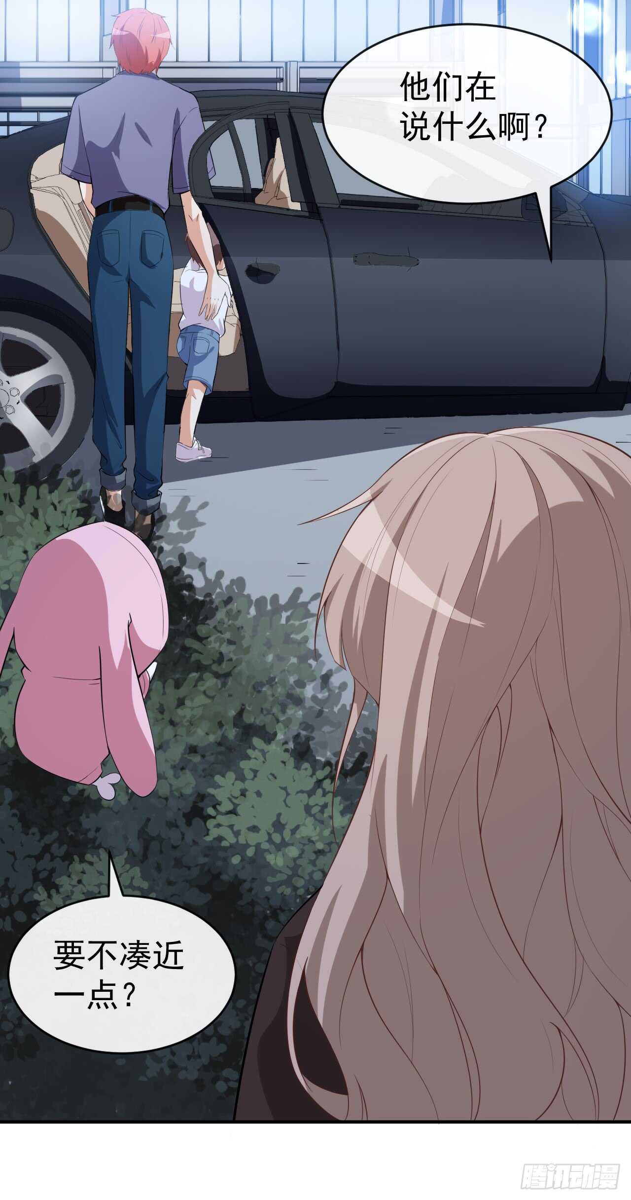 第41话 另有隐情-第43话