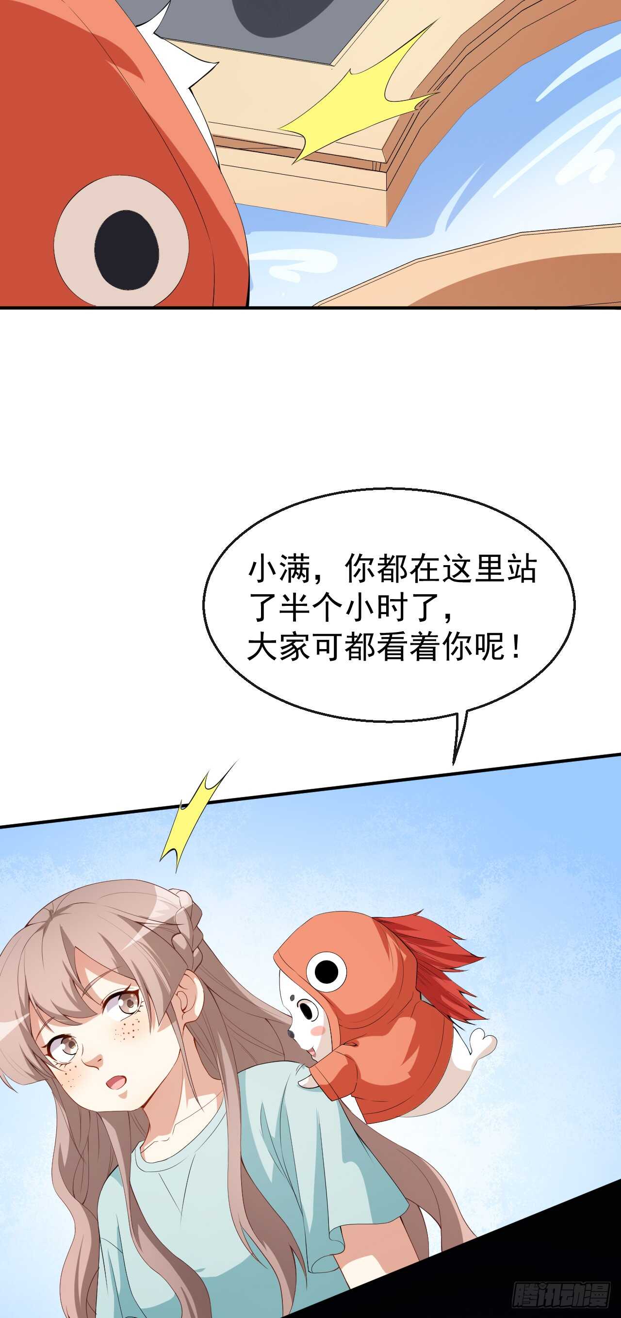 第43话 真实的小满-第45话