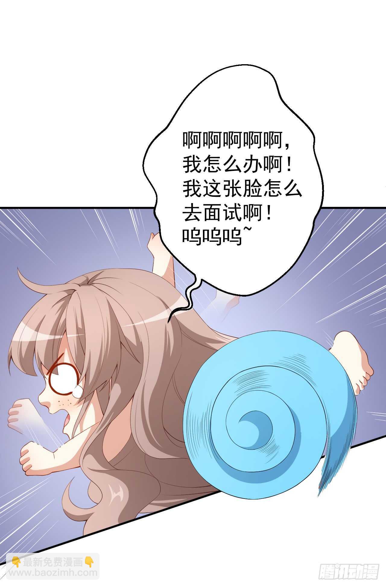 第43话 真实的小满-第45话