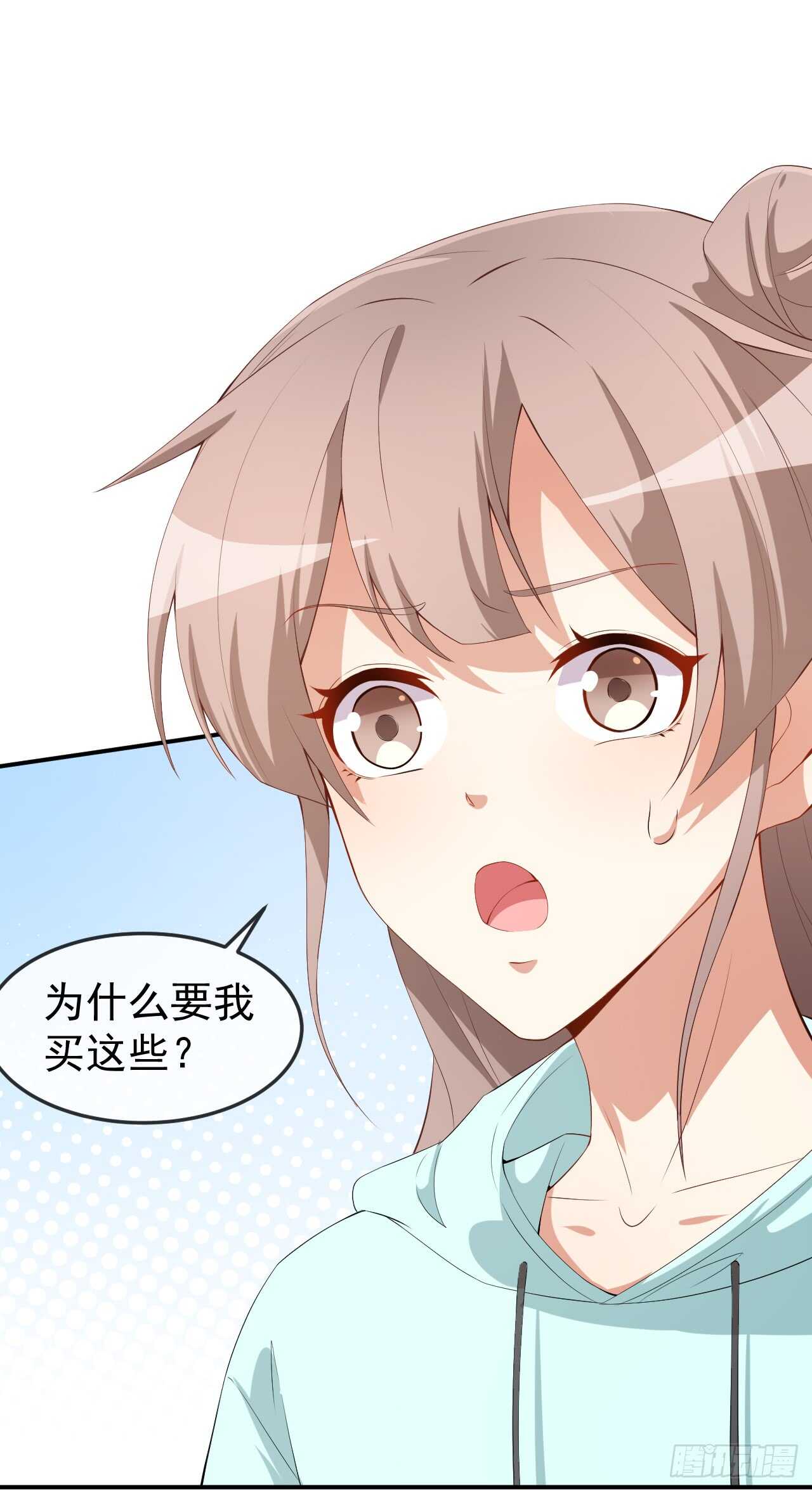 第45话 方便视频吗？-第47话