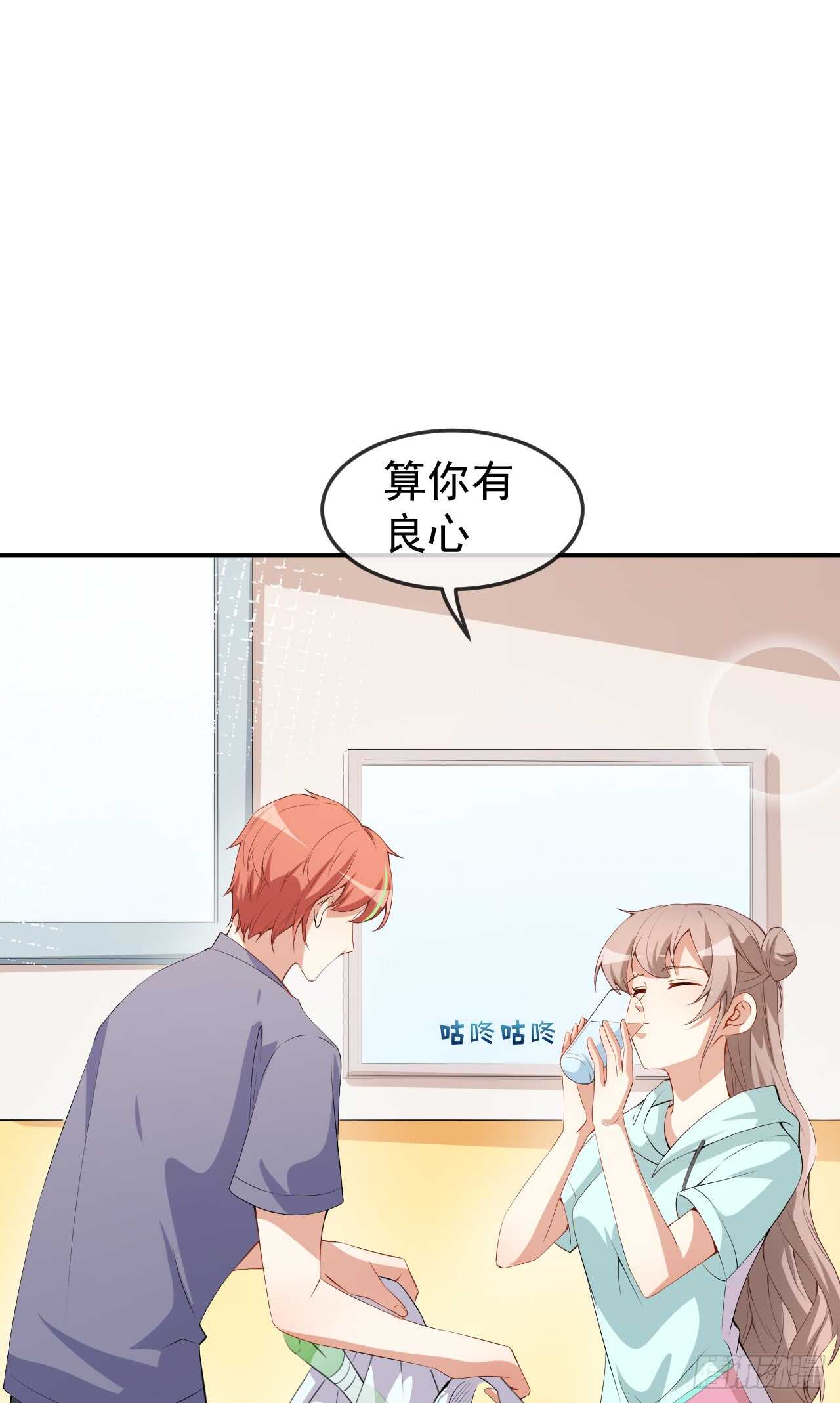 第45话 方便视频吗？-第47话