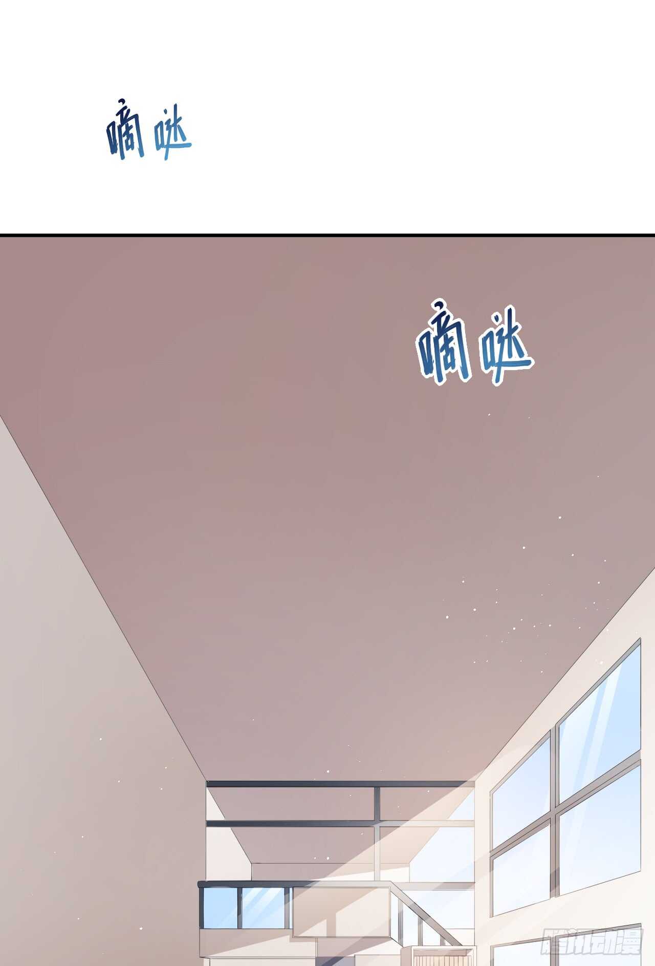 第45话 方便视频吗？-第47话