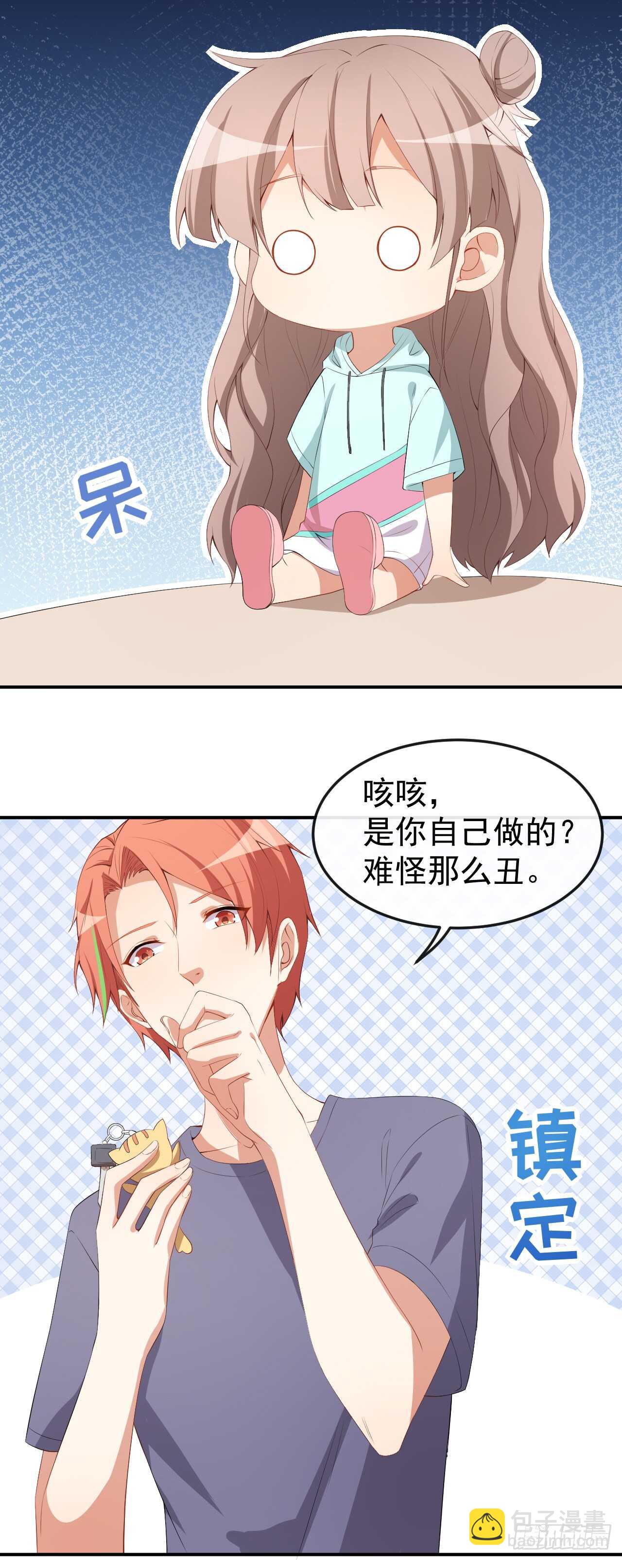 第45话 方便视频吗？-第47话