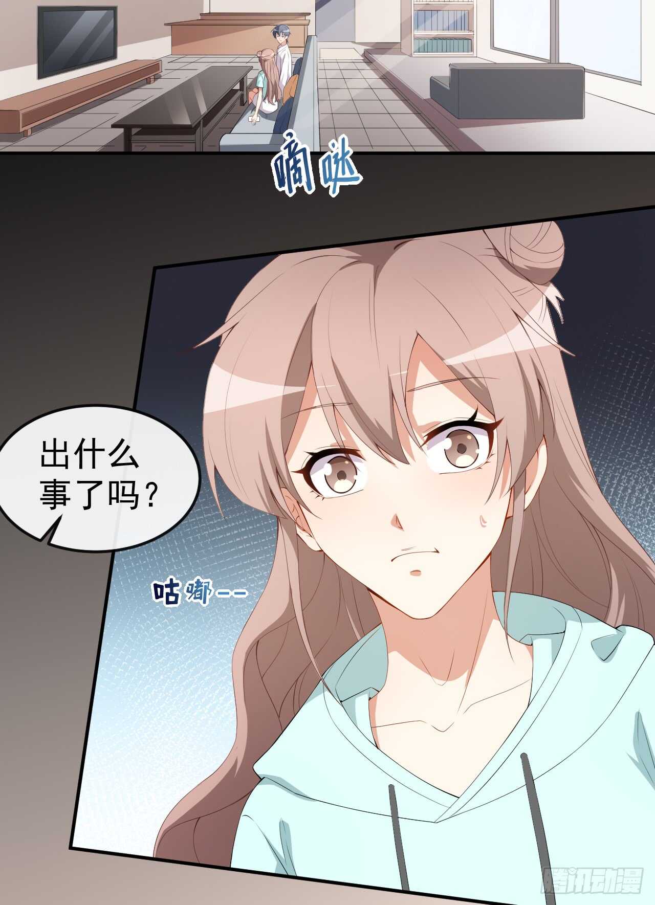 第45话 方便视频吗？-第47话