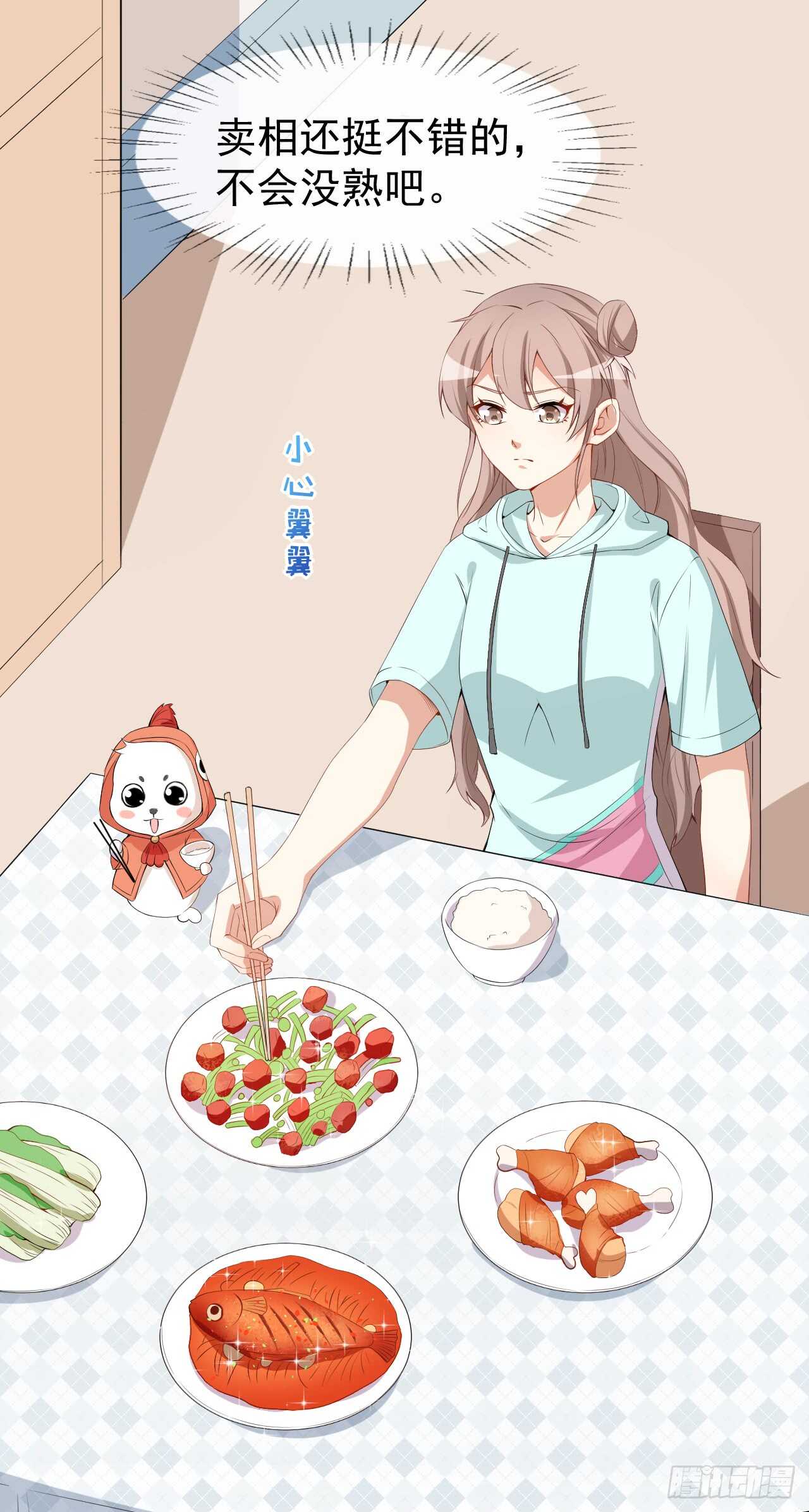 第45话 方便视频吗？-第47话