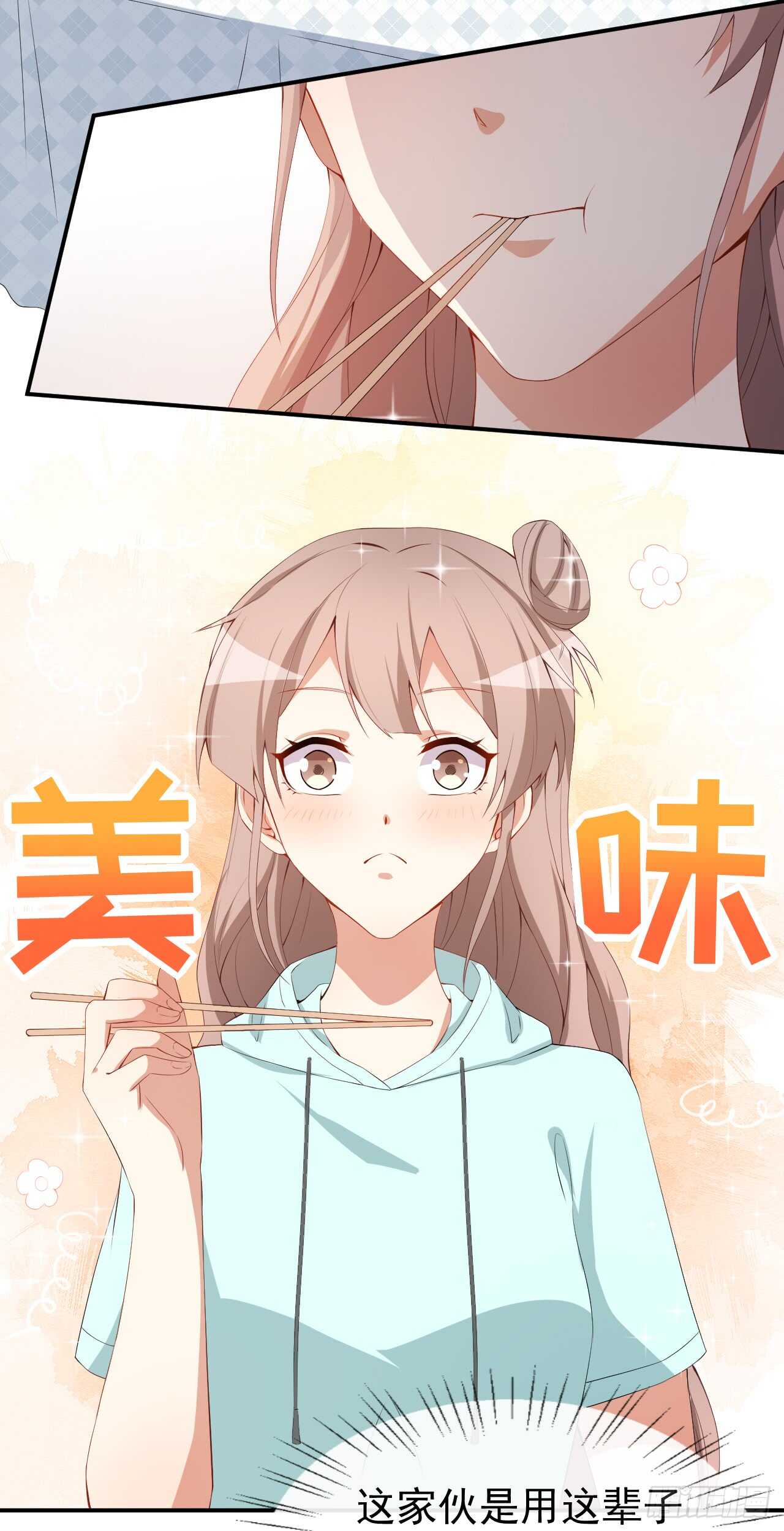 第45话 方便视频吗？-第47话