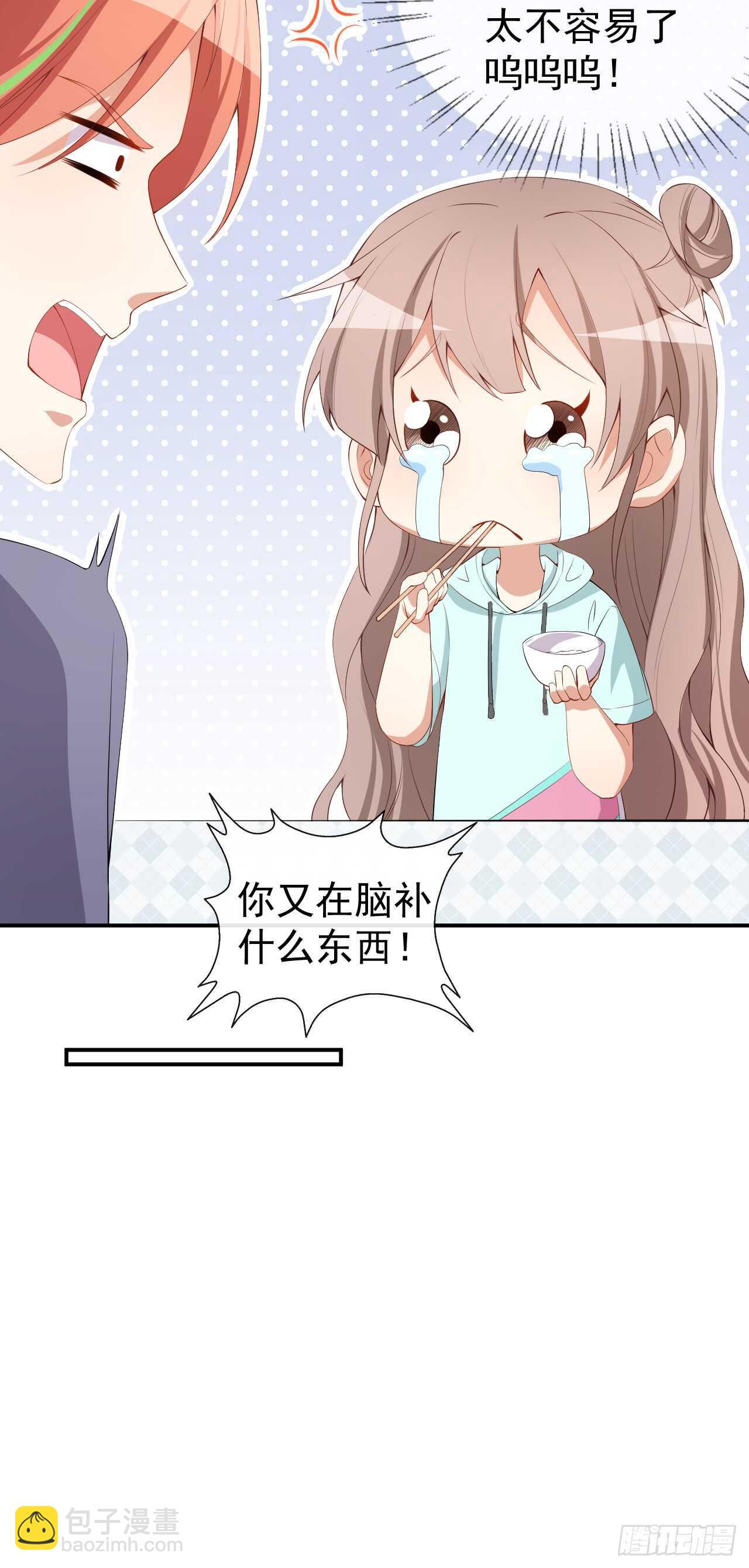 第45话 方便视频吗？-第47话