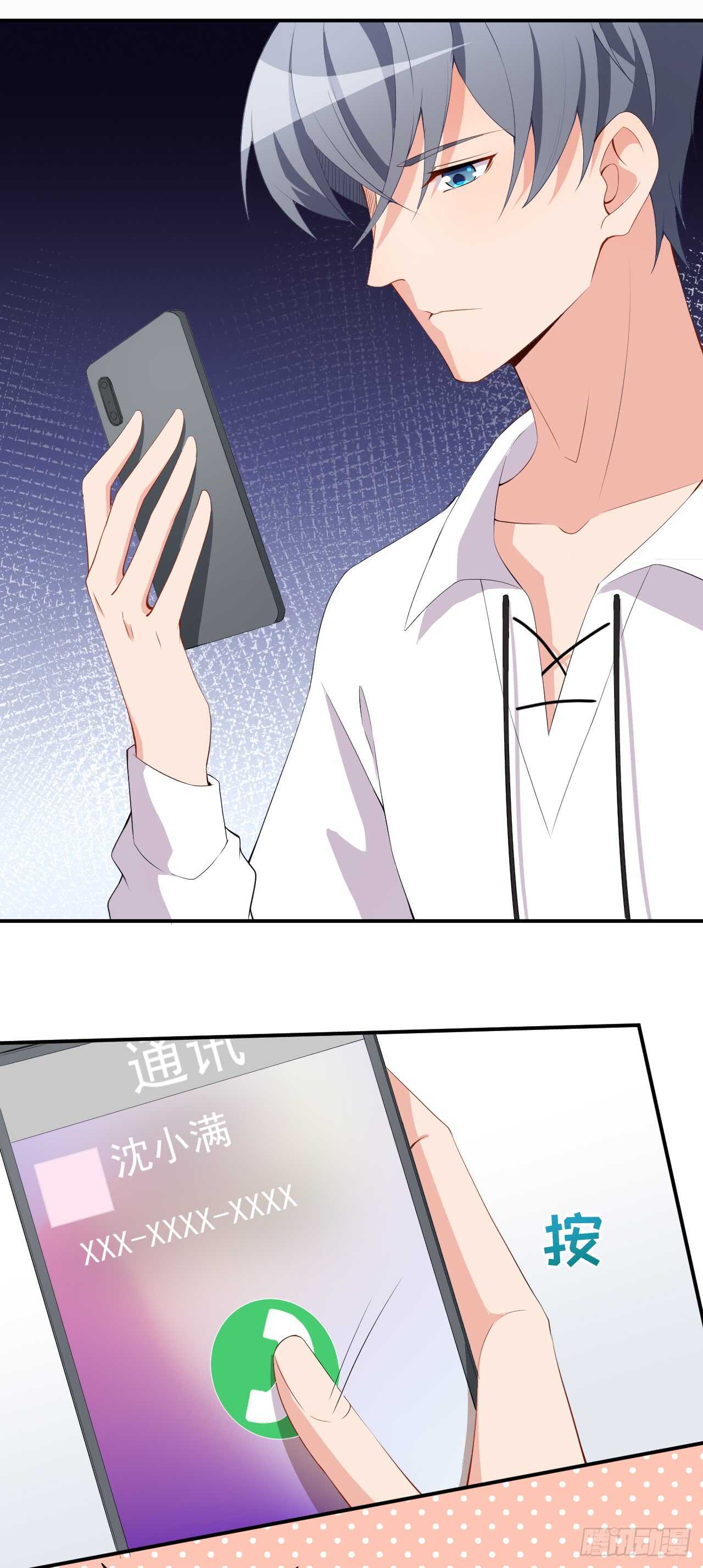 第45话 方便视频吗？-第47话