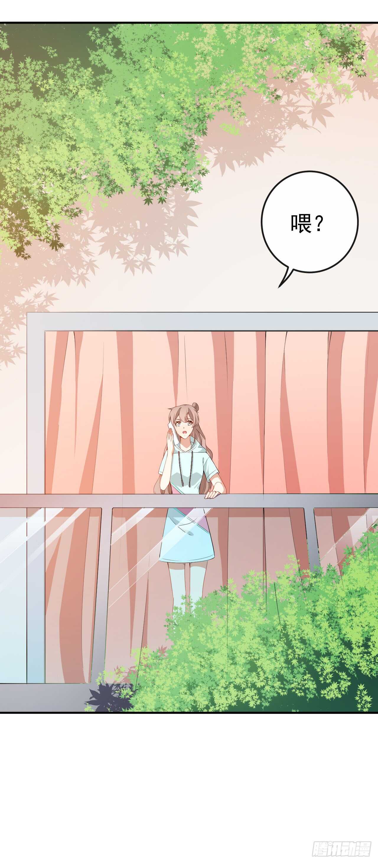 第45话 方便视频吗？-第47话