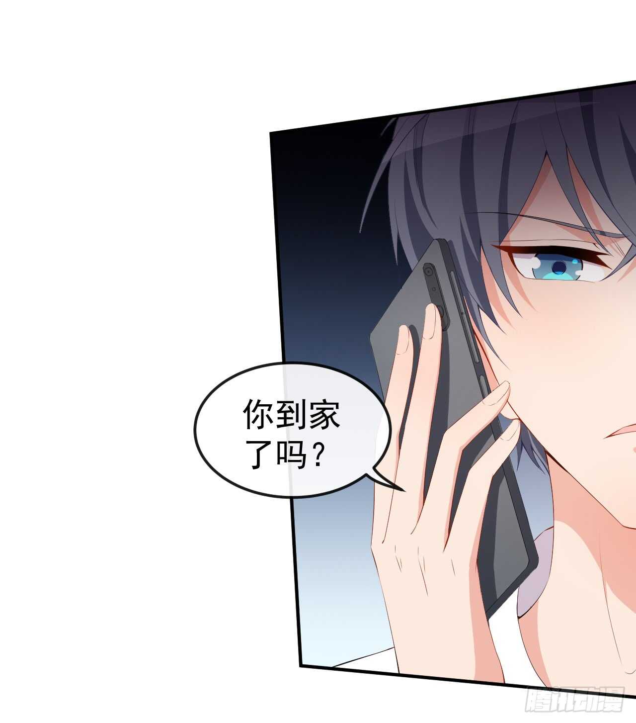第45话 方便视频吗？-第47话