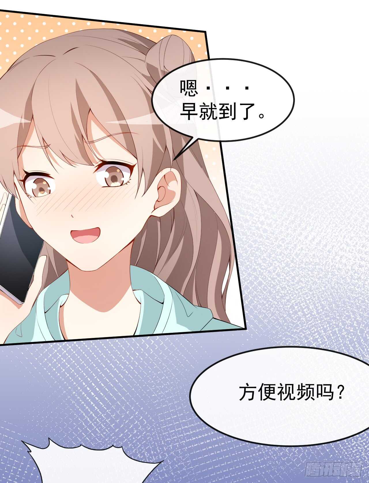 第45话 方便视频吗？-第47话