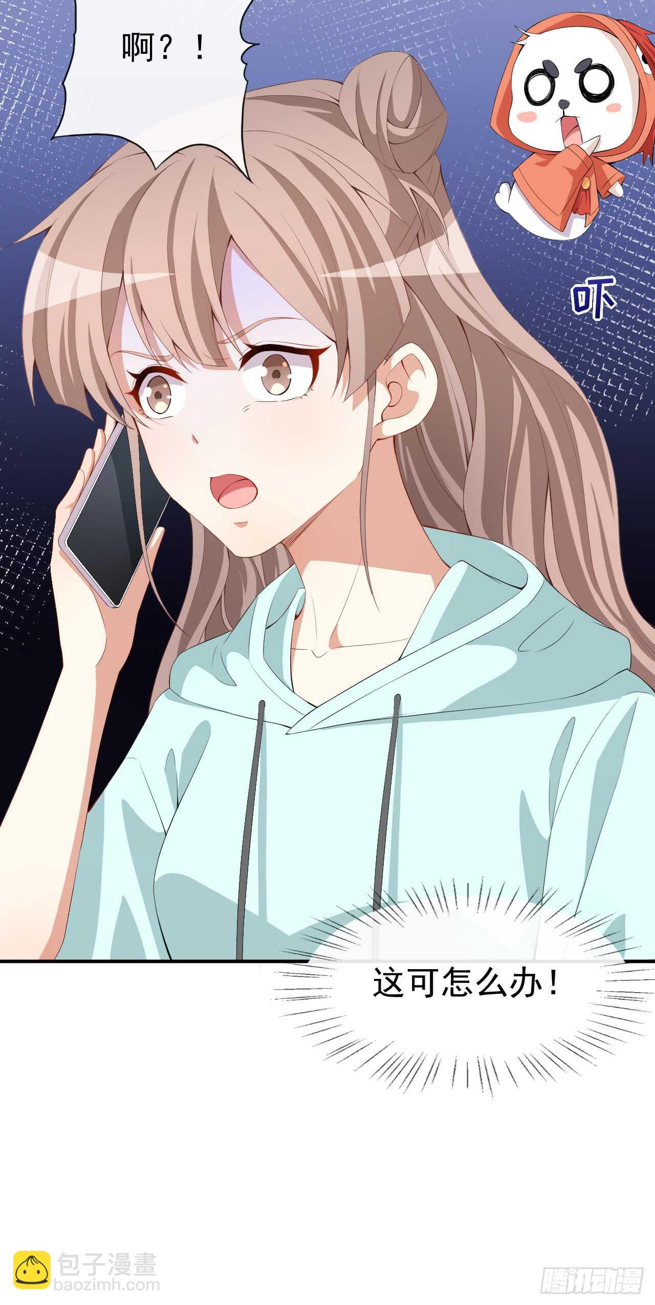 第45话 方便视频吗？-第47话