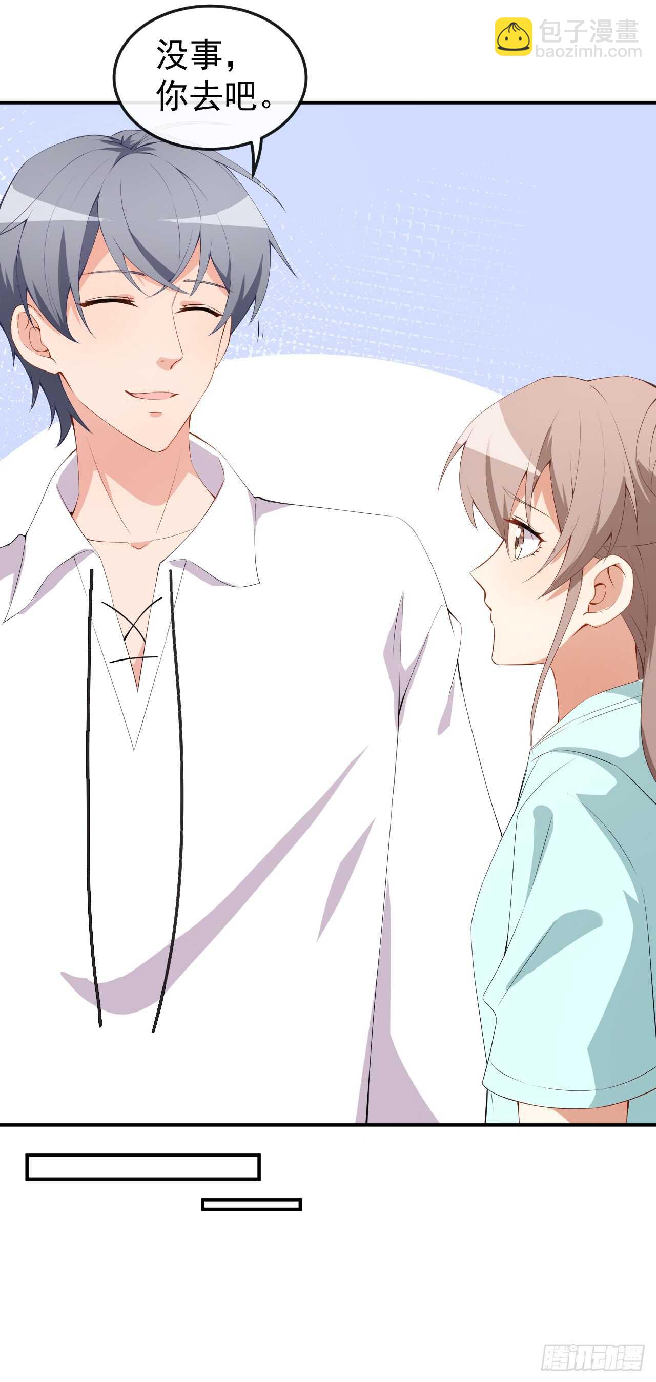 第45话 方便视频吗？-第47话