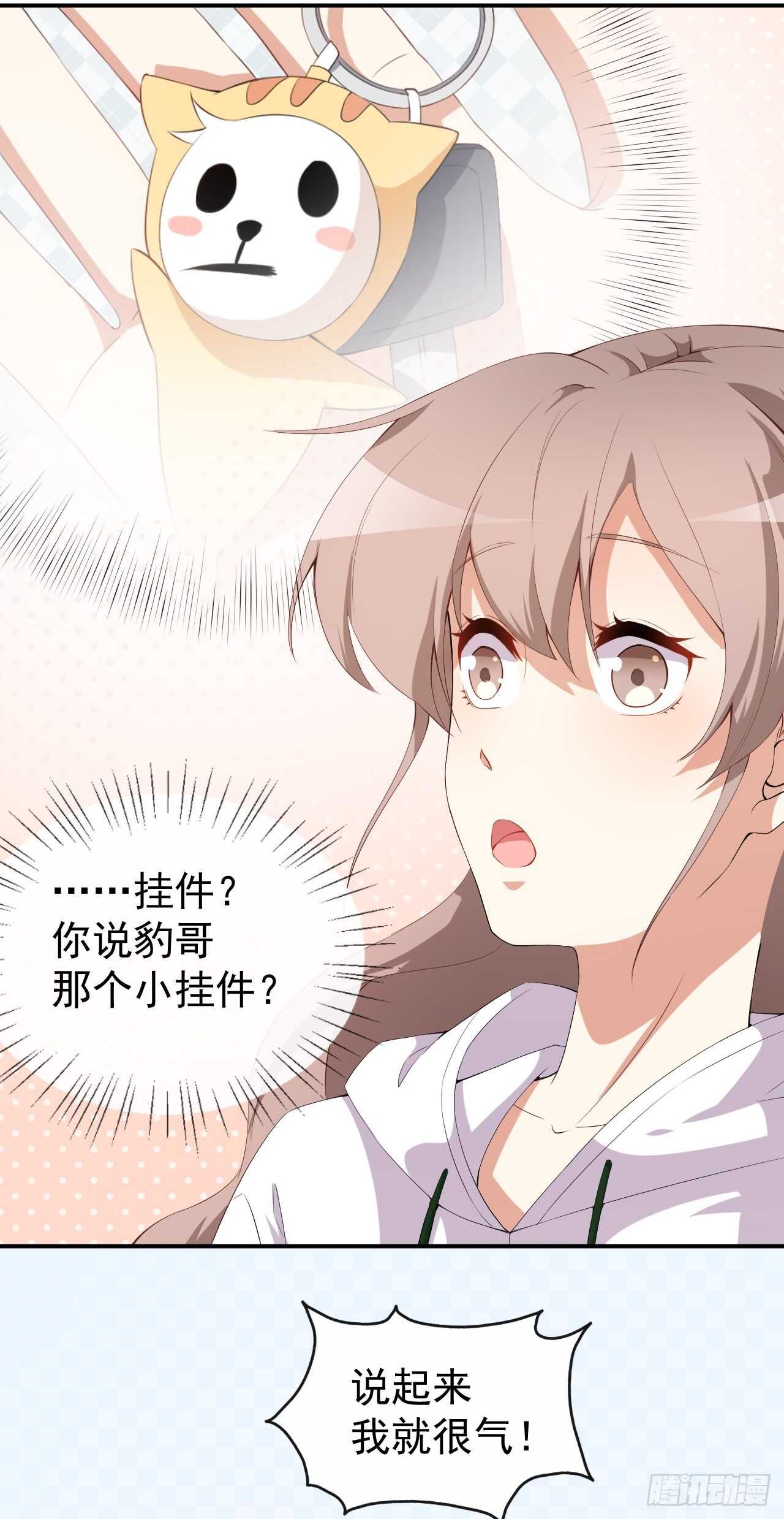 第47话 情敌出现？-第49话