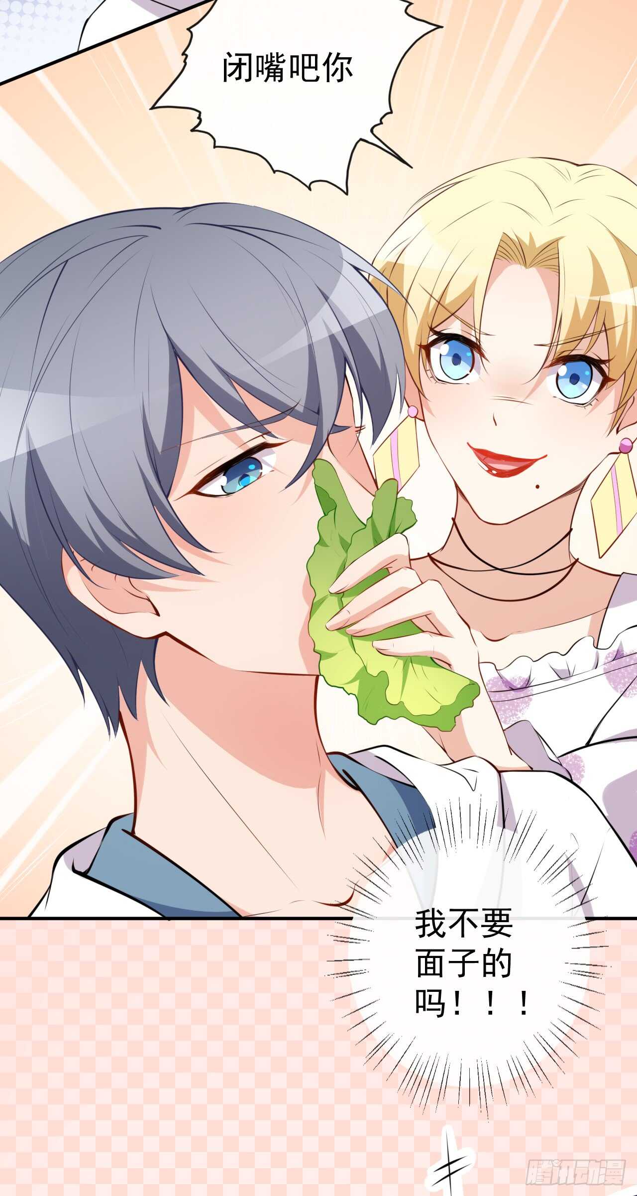 第47话 情敌出现？-第49话