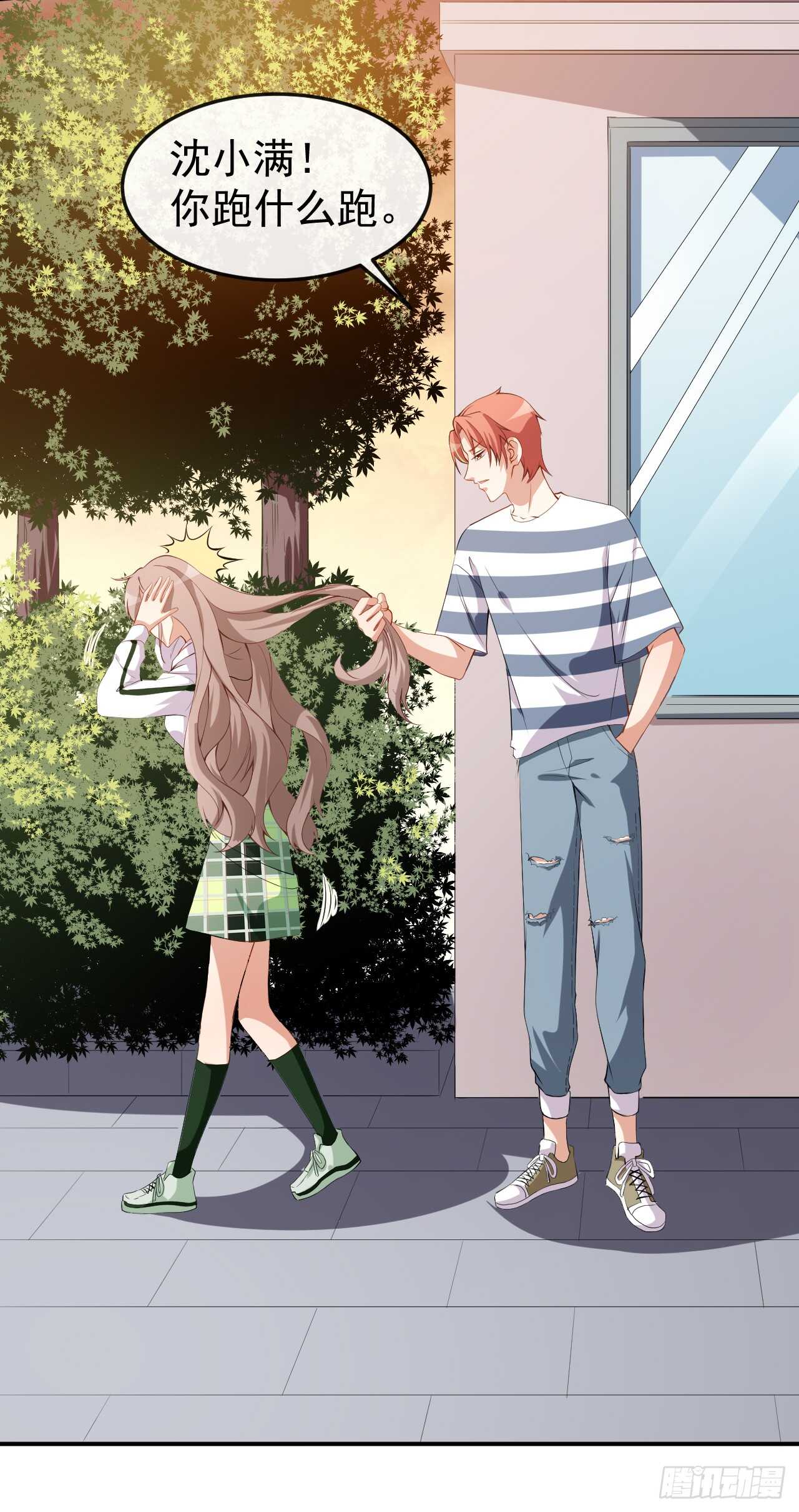 第47话 情敌出现？-第49话
