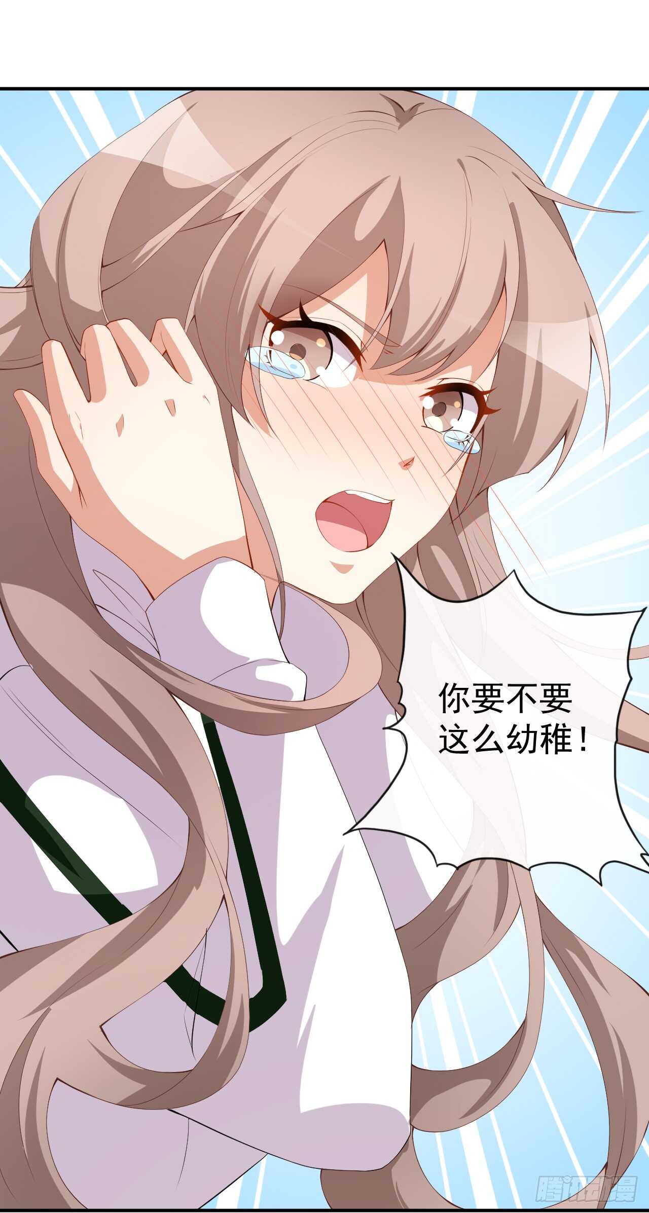 第47话 情敌出现？-第49话