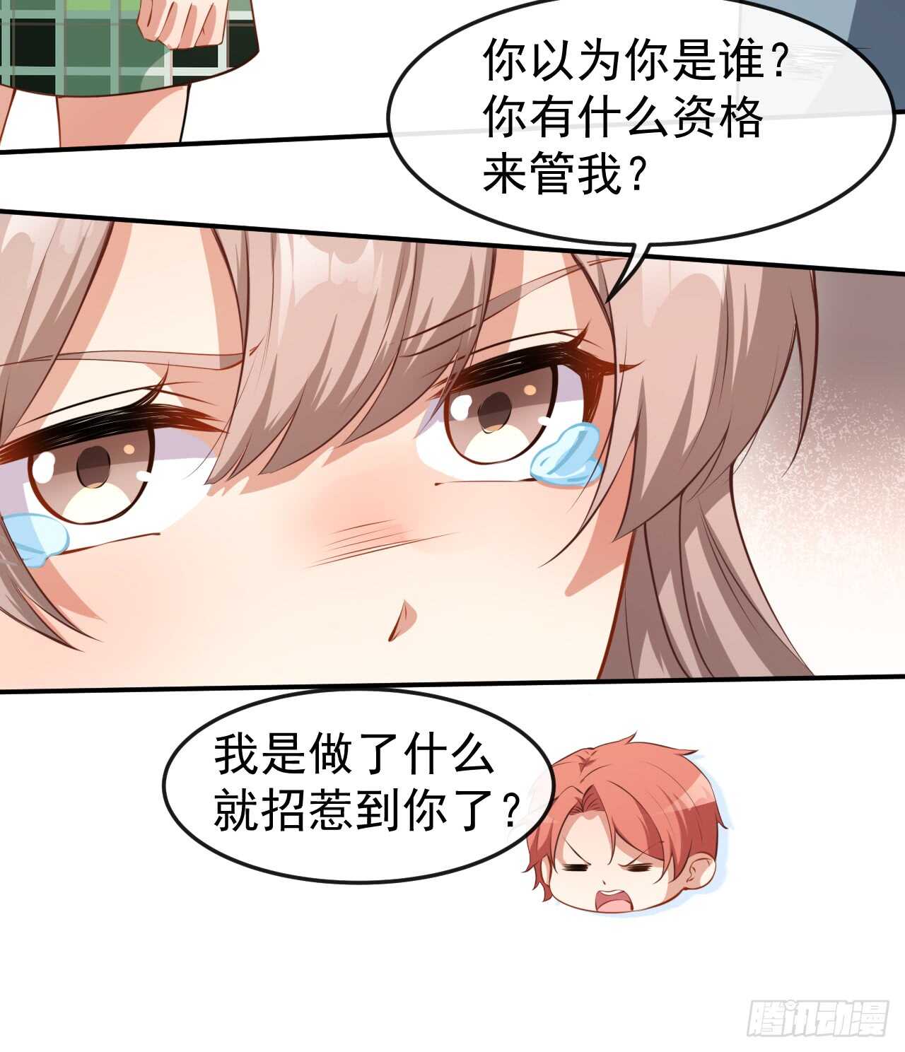 第47话 情敌出现？-第49话