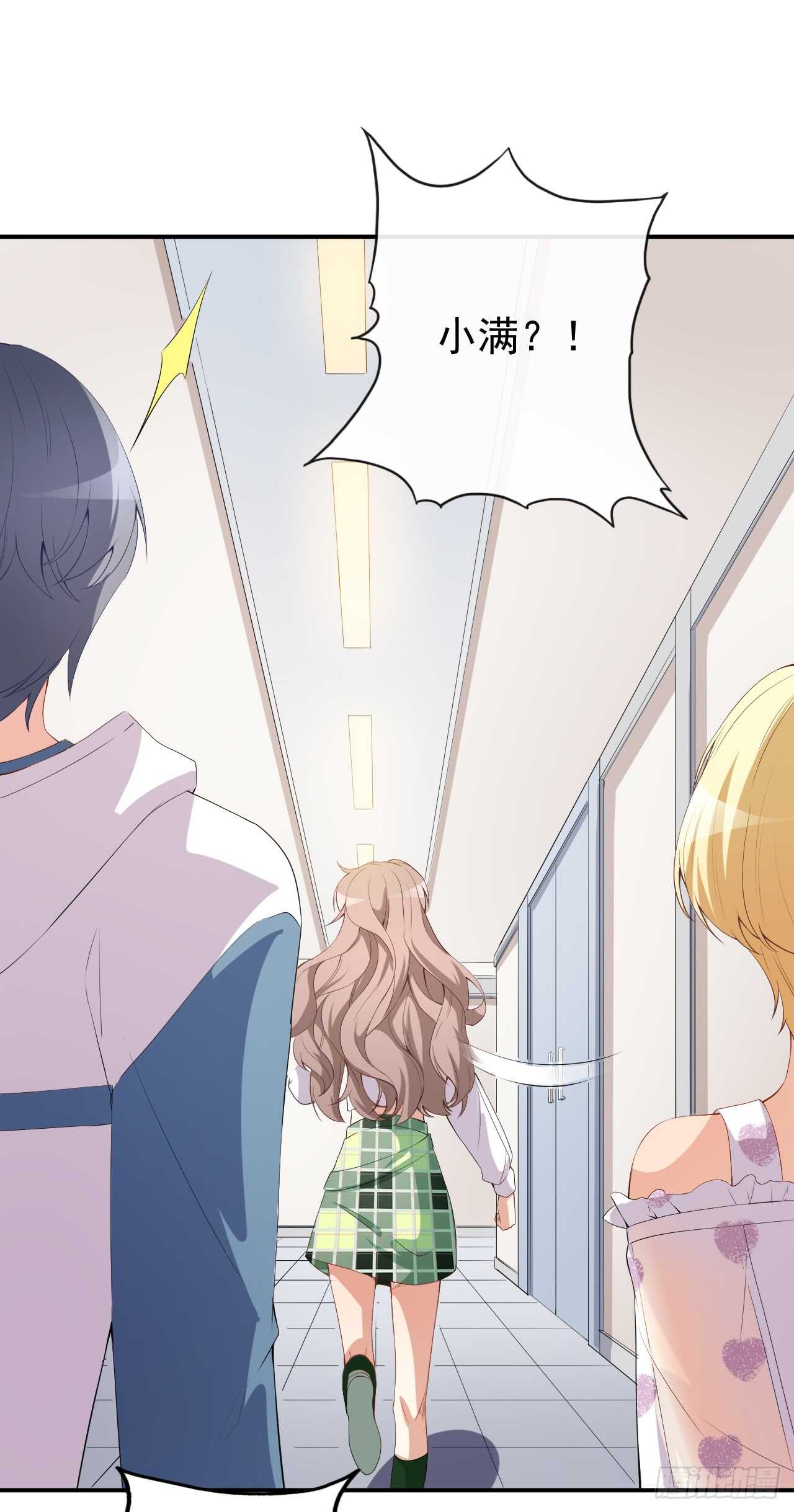 第47话 情敌出现？-第49话