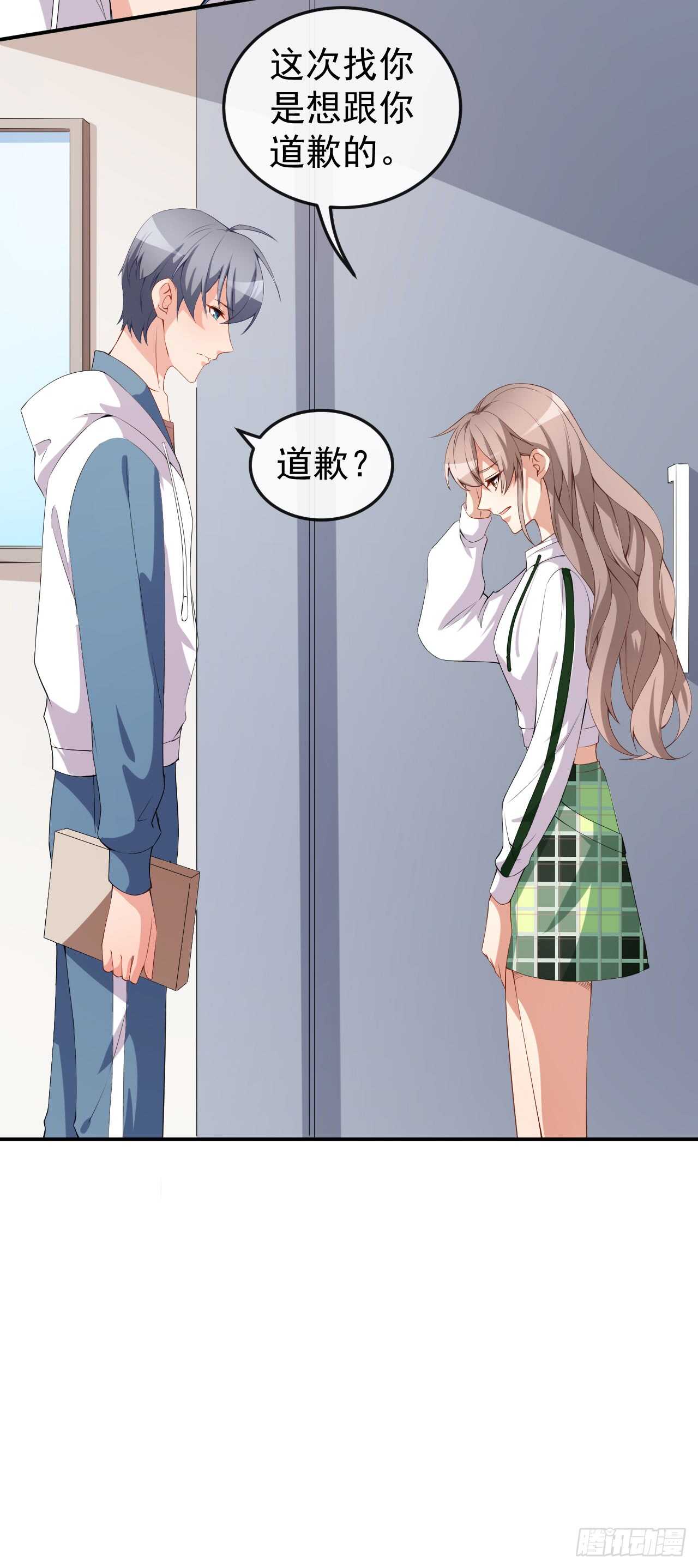 第47话 情敌出现？-第49话