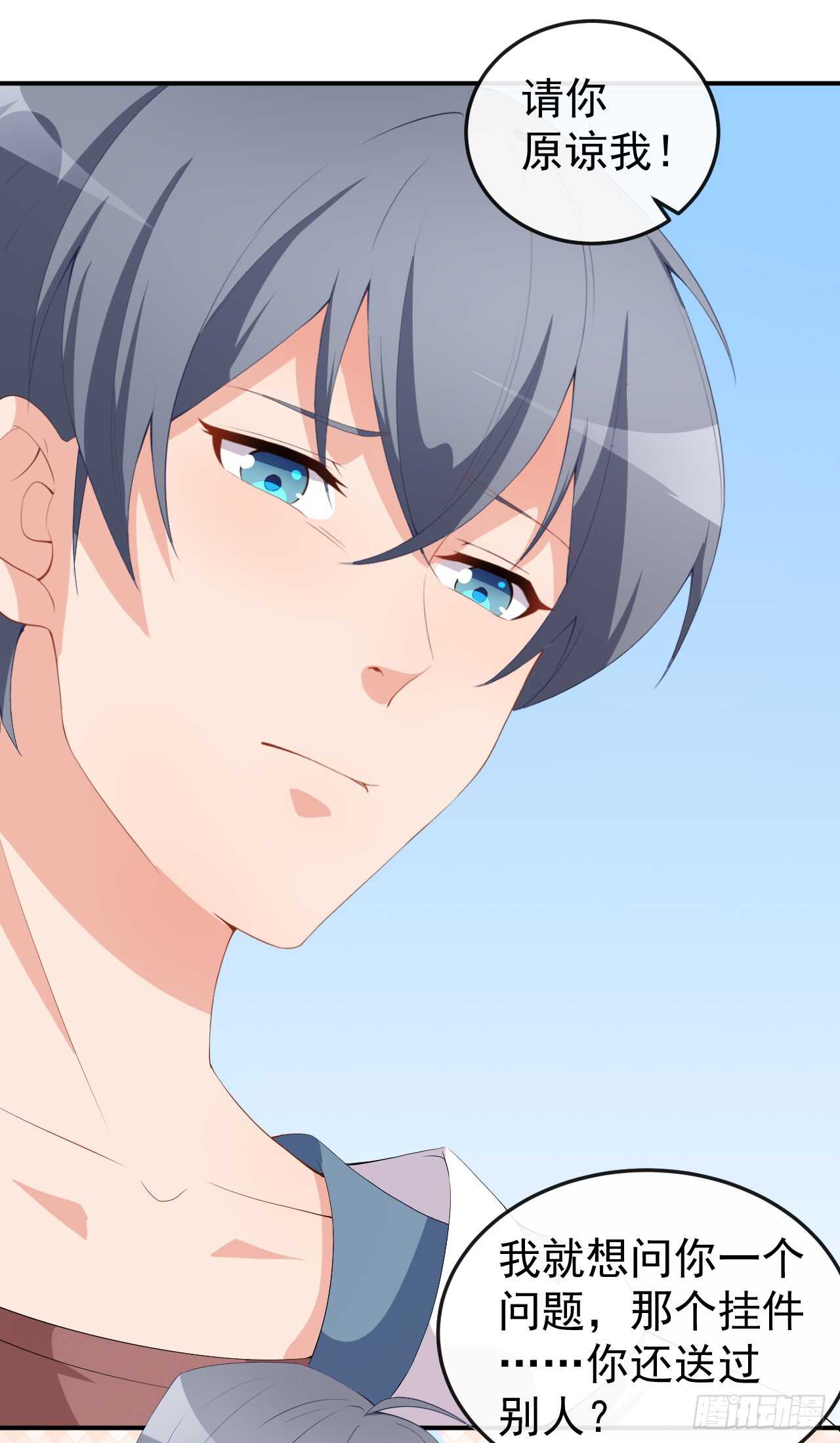 第47话 情敌出现？-第49话