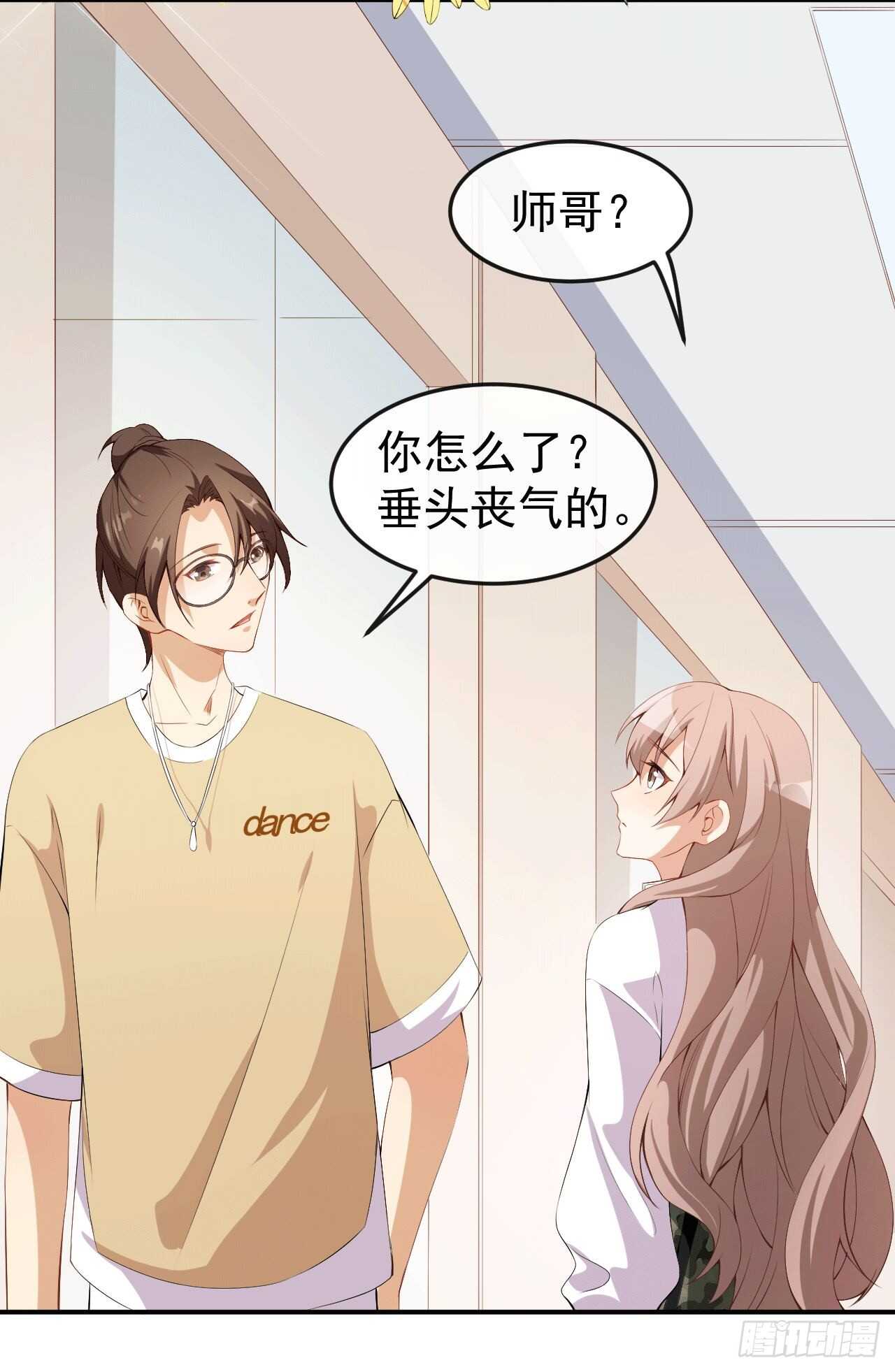 第49话 修罗场-第51话