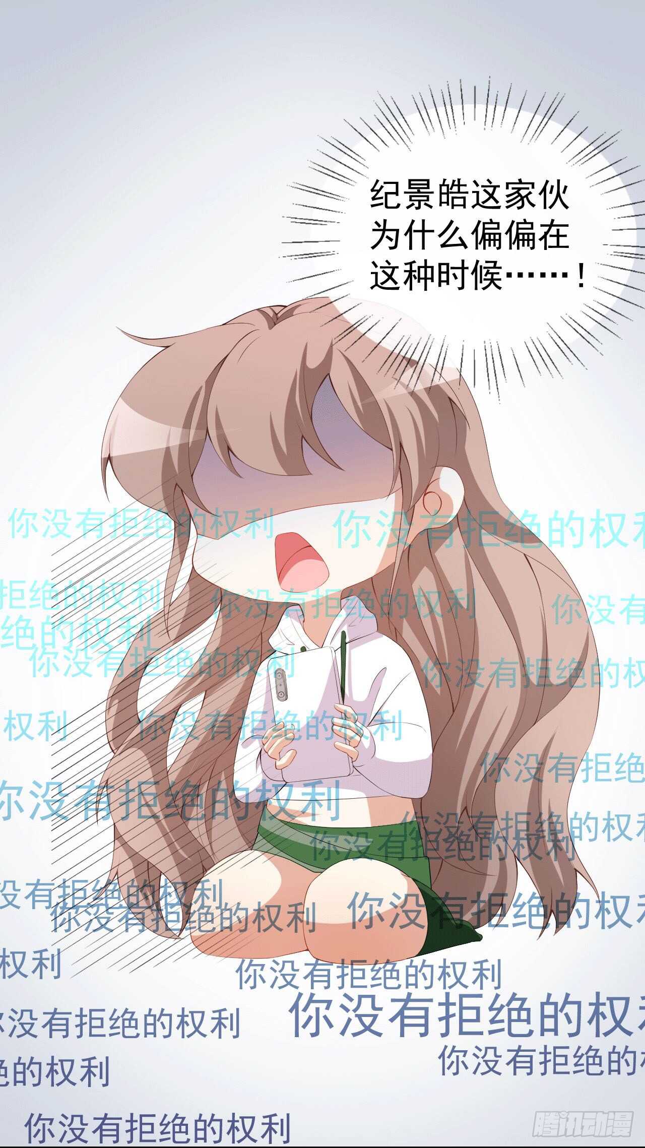 第49话 修罗场-第51话