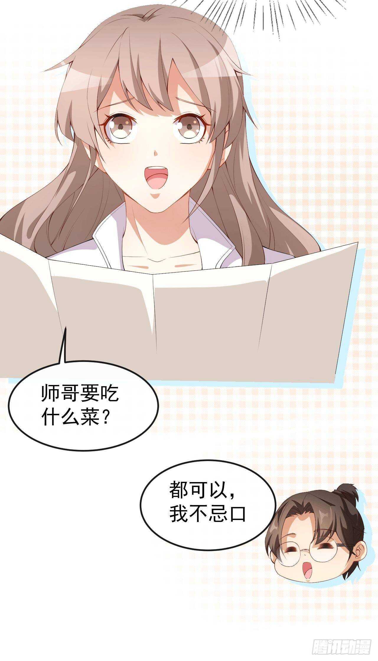 第49话 修罗场-第51话