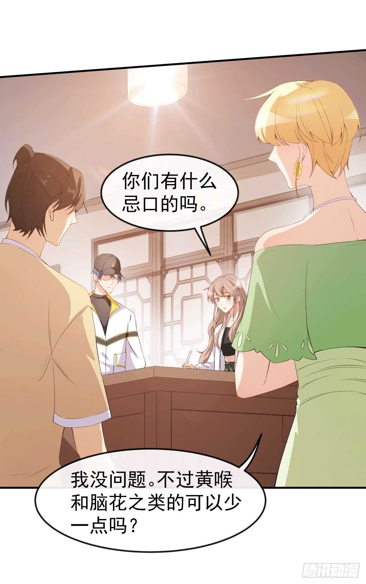 第49话 修罗场-第51话