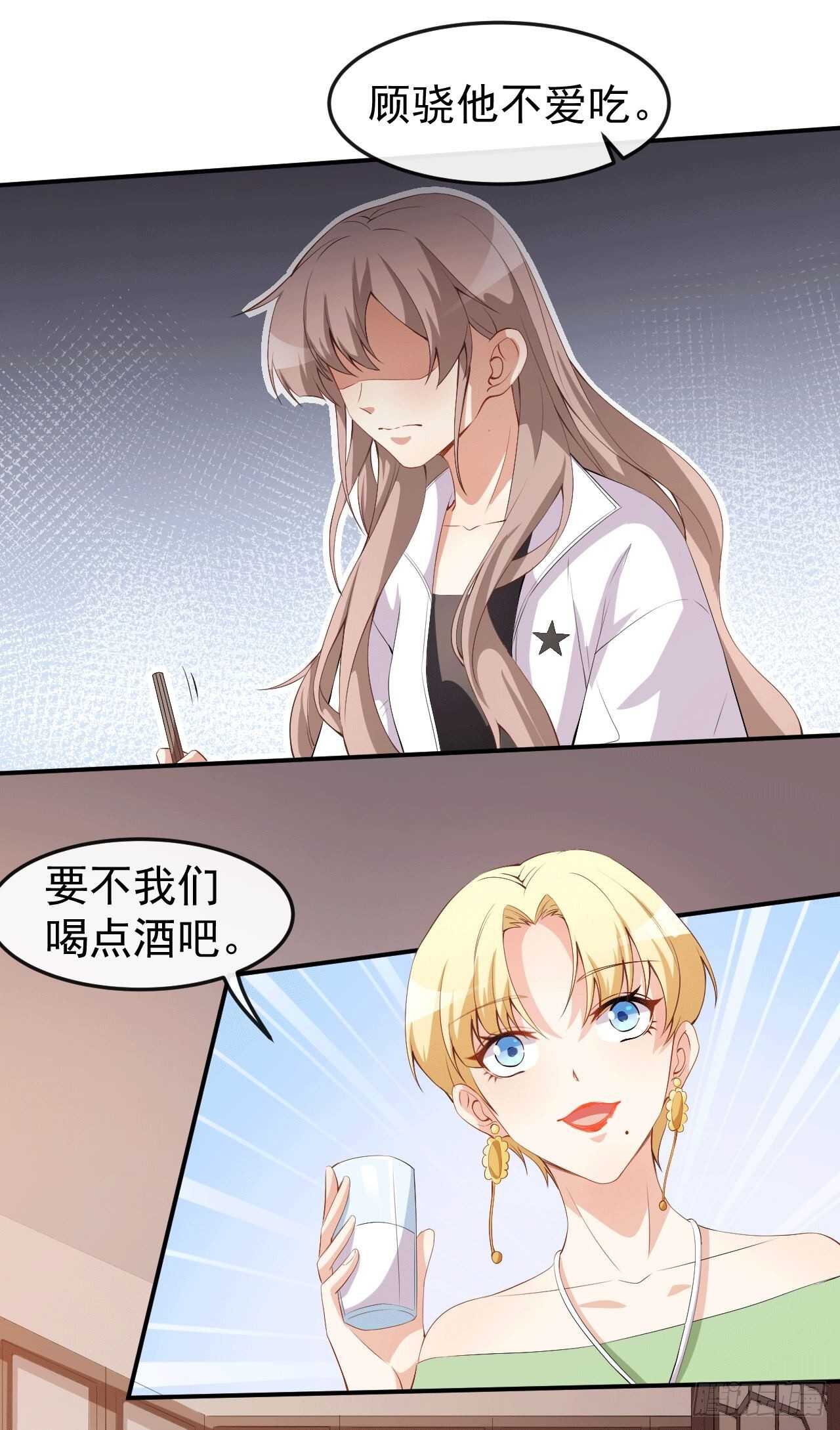 第49话 修罗场-第51话