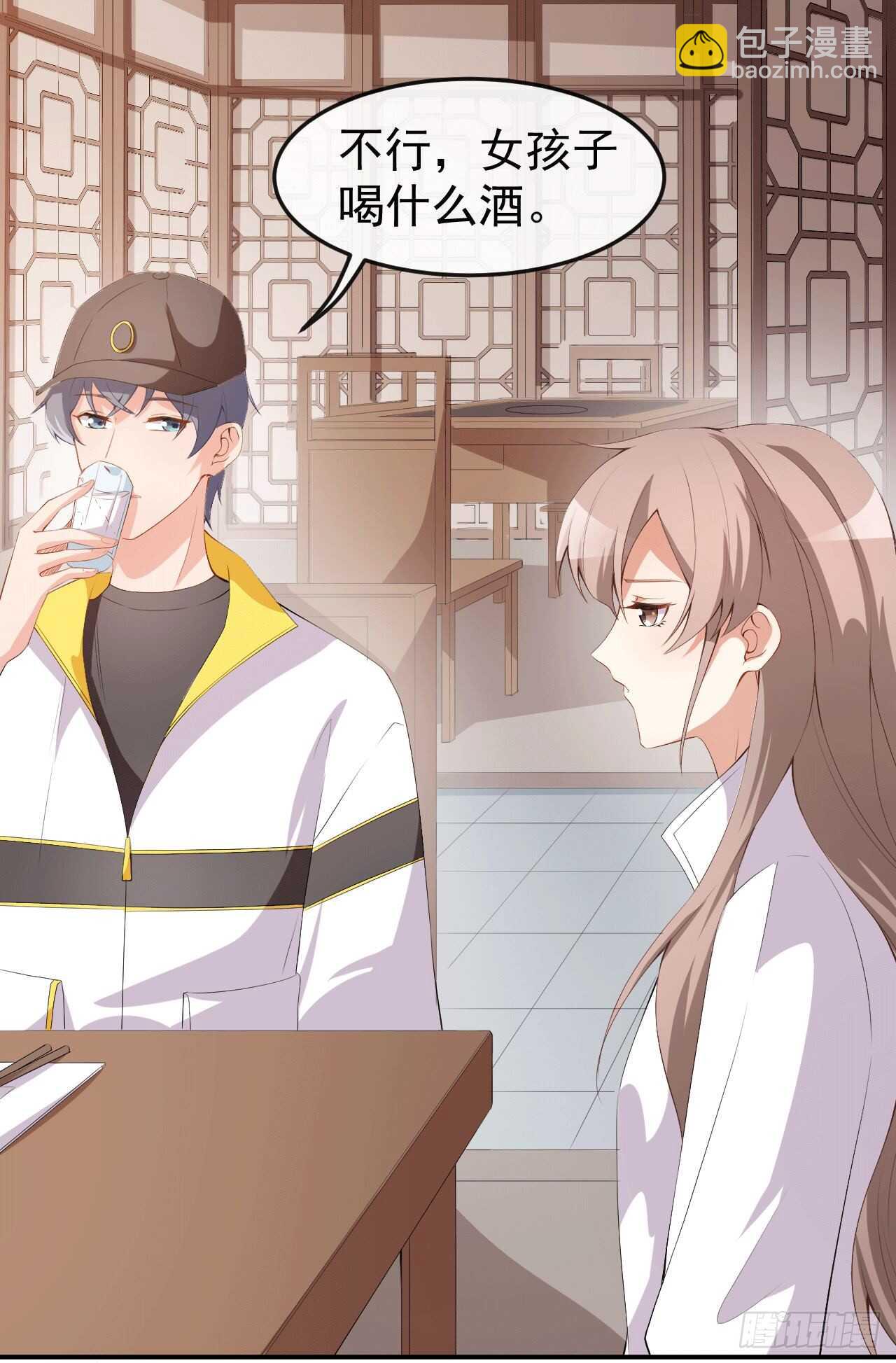 第49话 修罗场-第51话