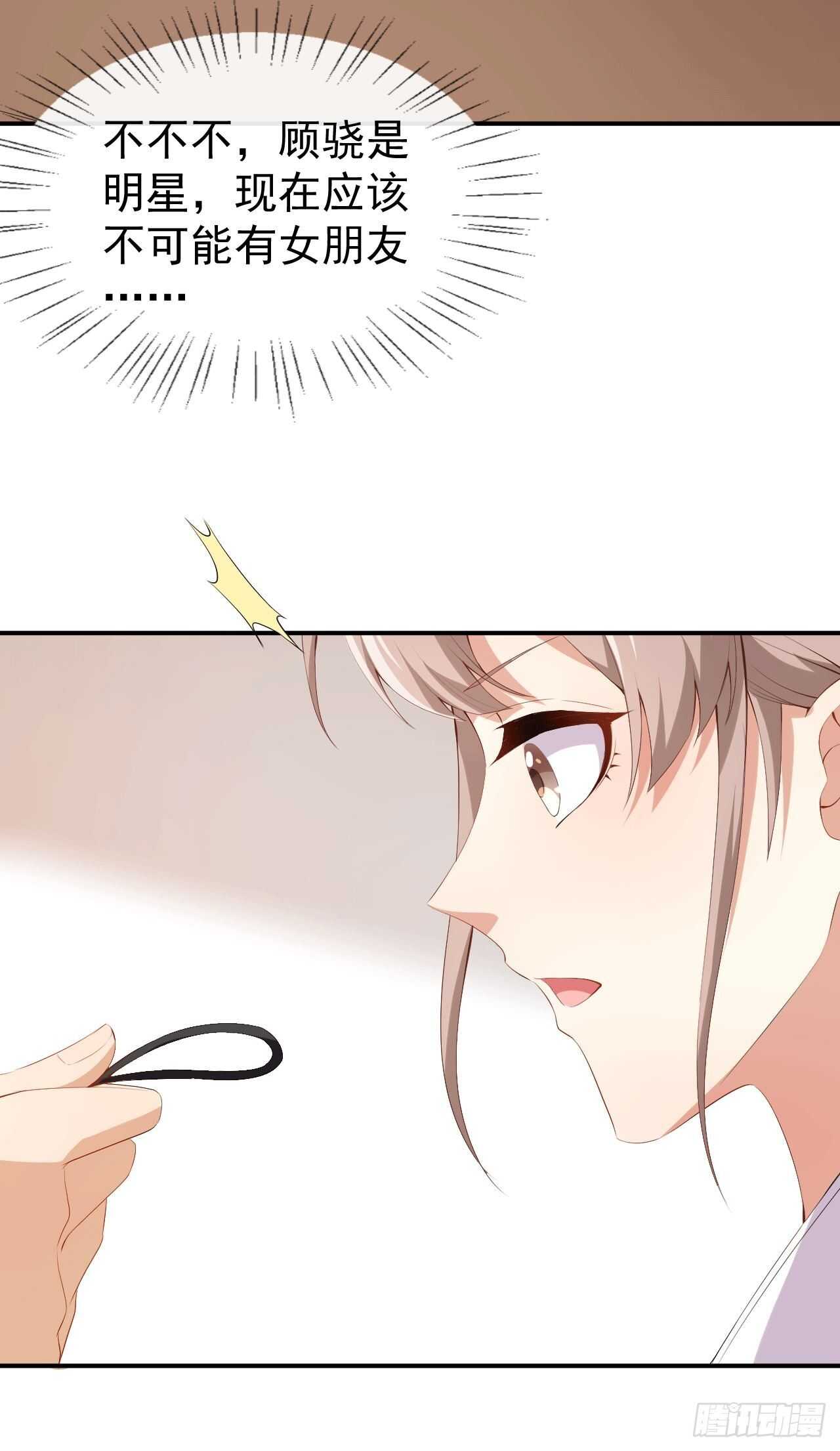 第49话 修罗场-第51话