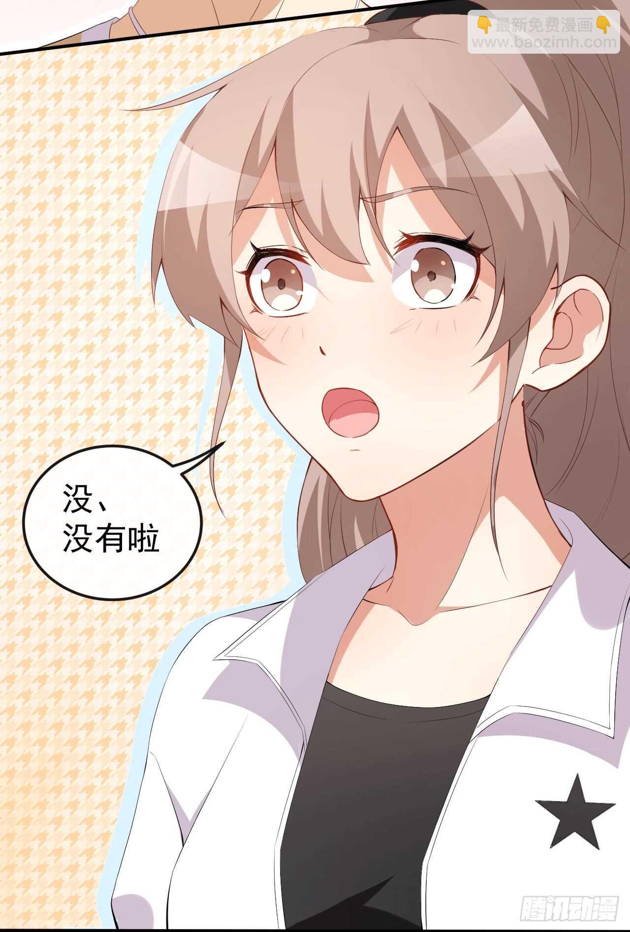 第49话 修罗场-第51话