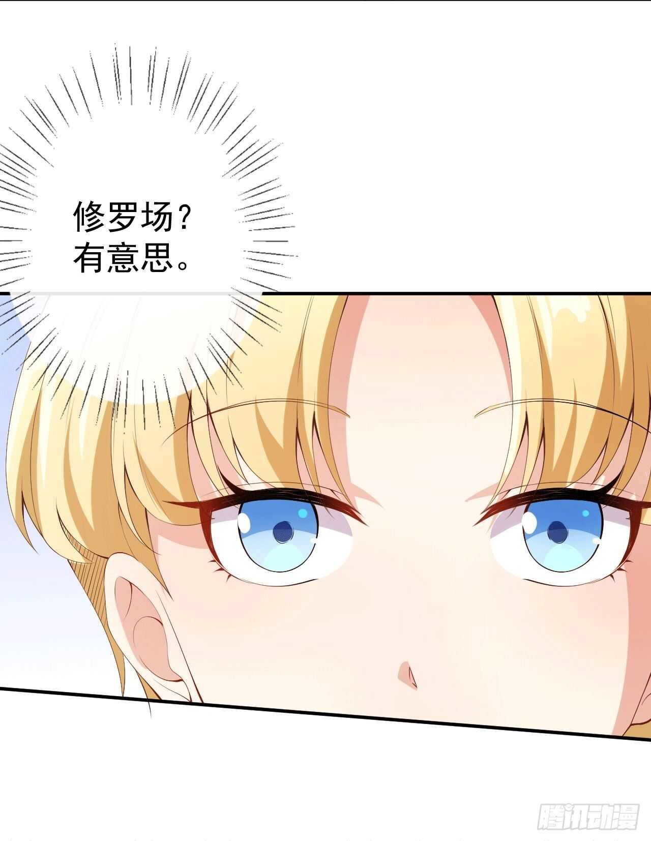 第49话 修罗场-第51话