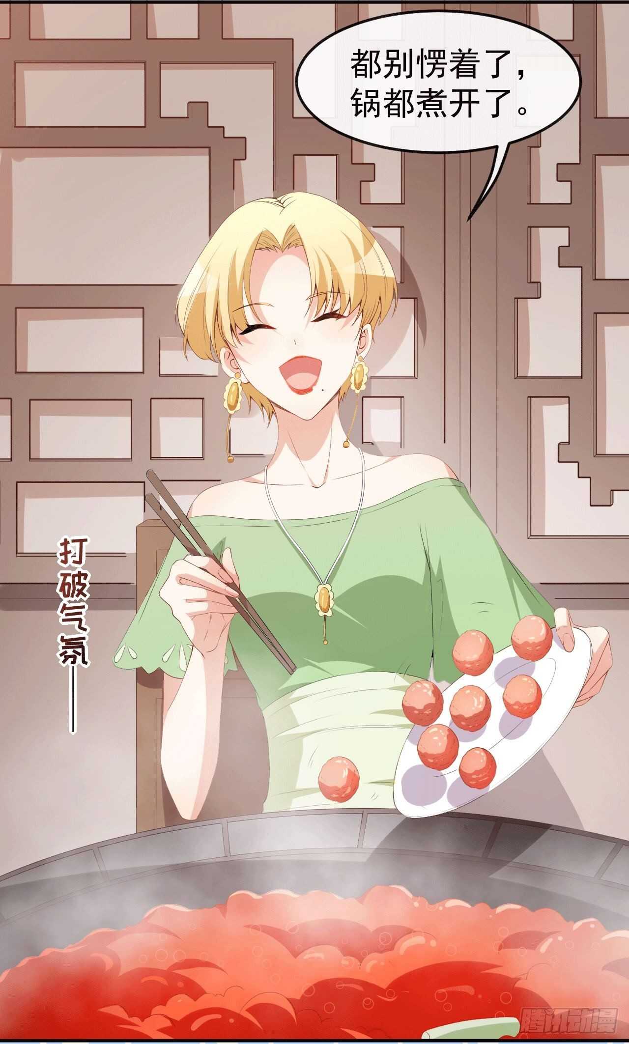 第49话 修罗场-第51话