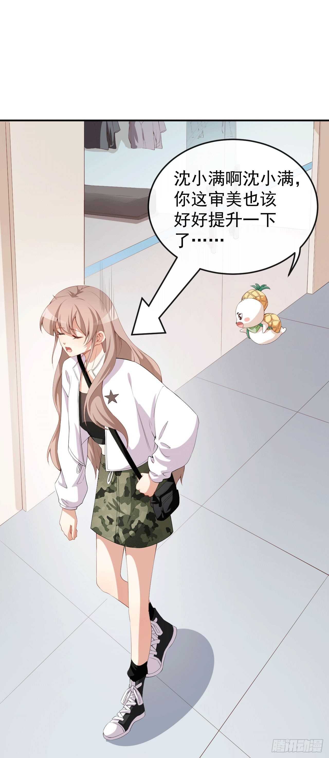 第49话 修罗场-第51话