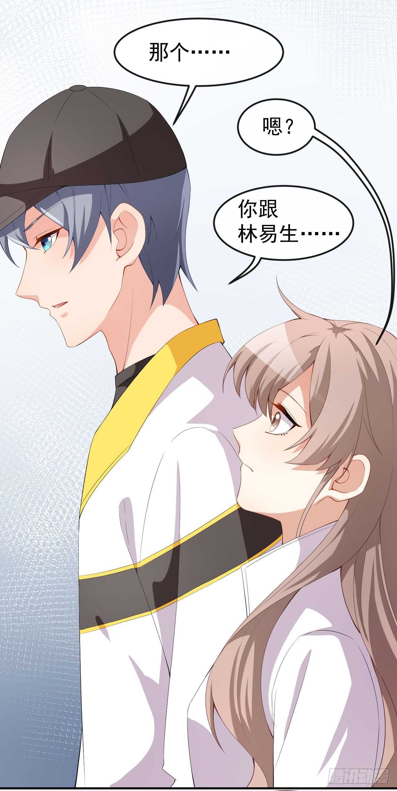 第51话 你骗了我-第53话