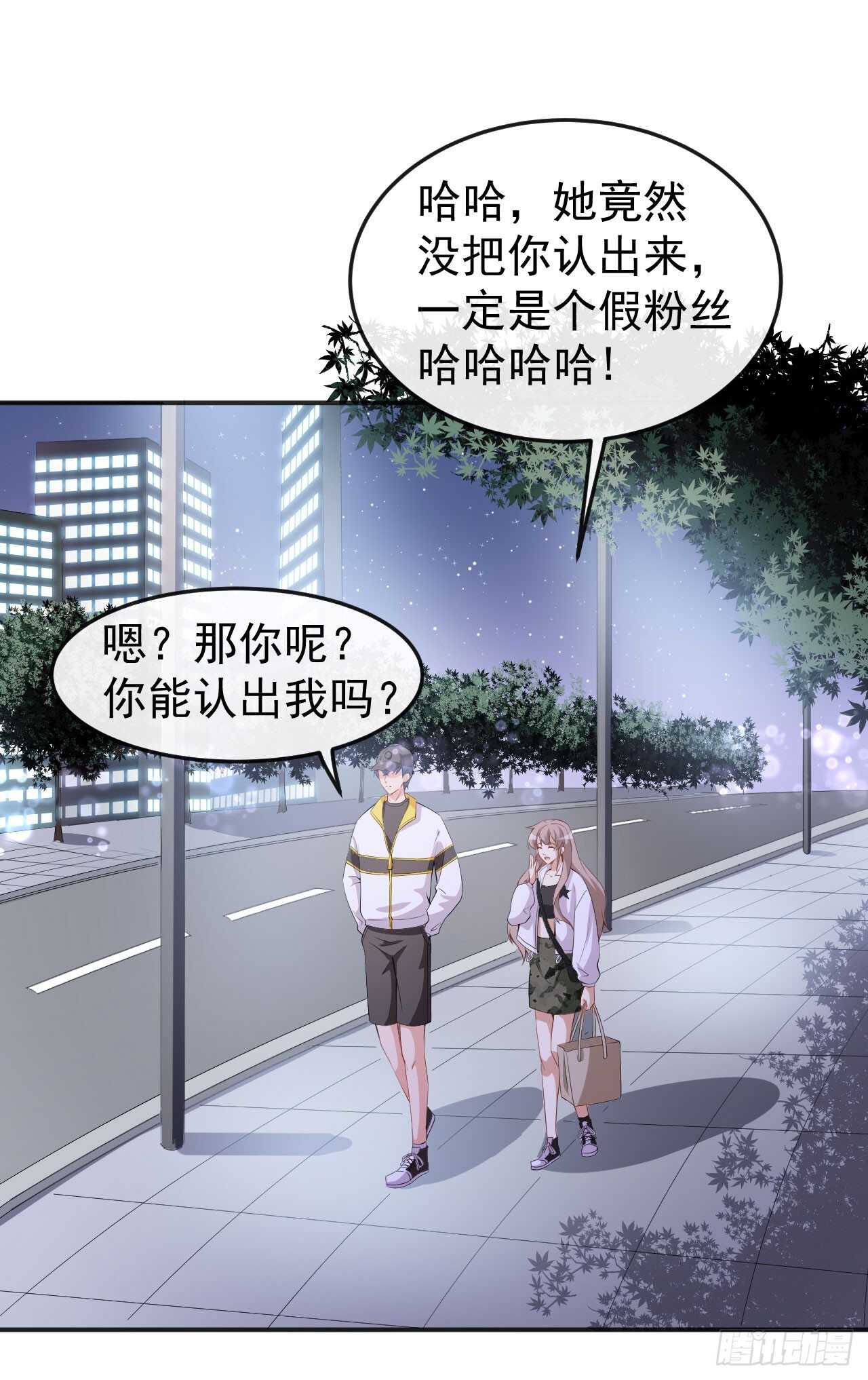 第51话 你骗了我-第53话