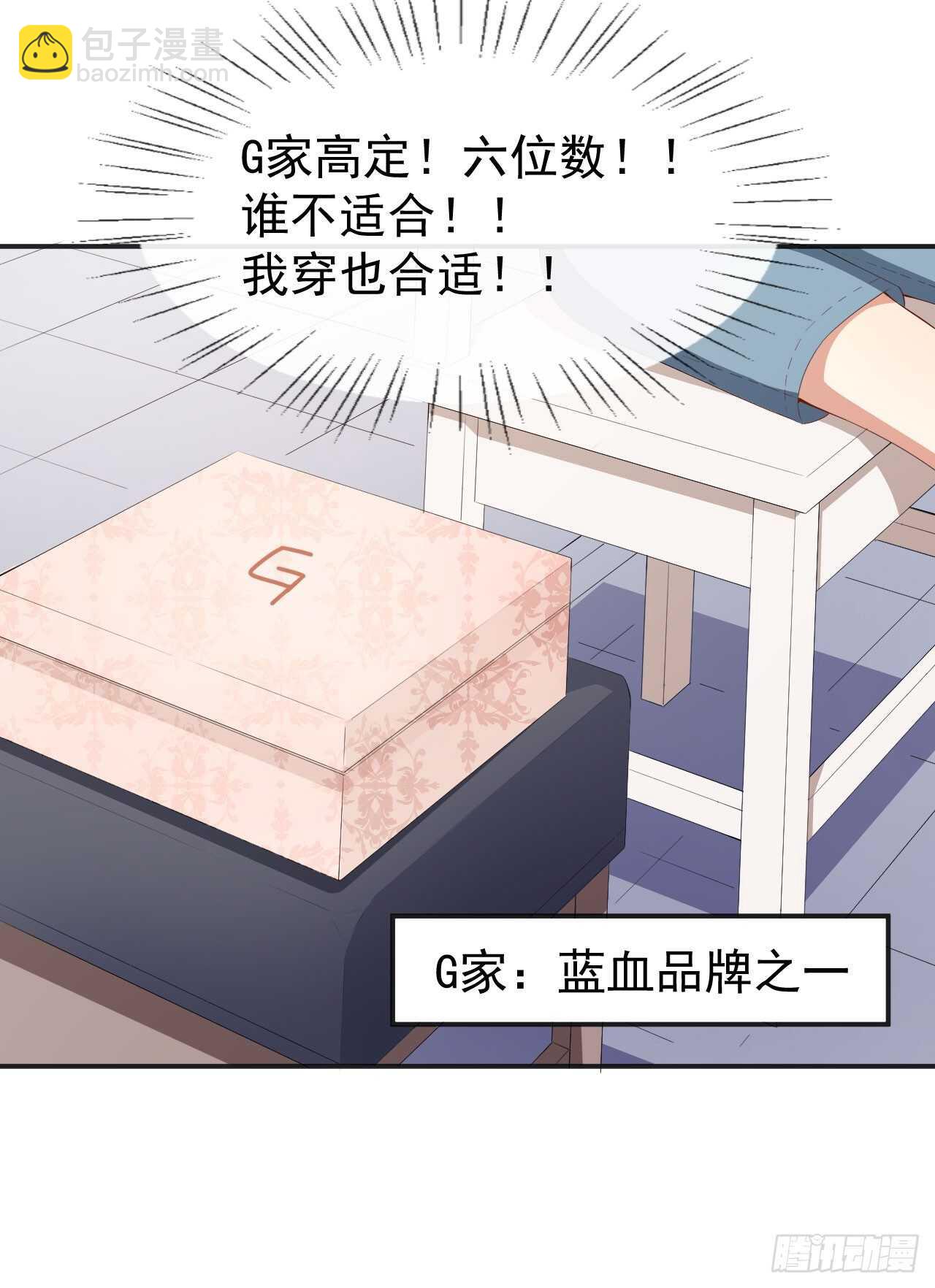 第51话 你骗了我-第53话