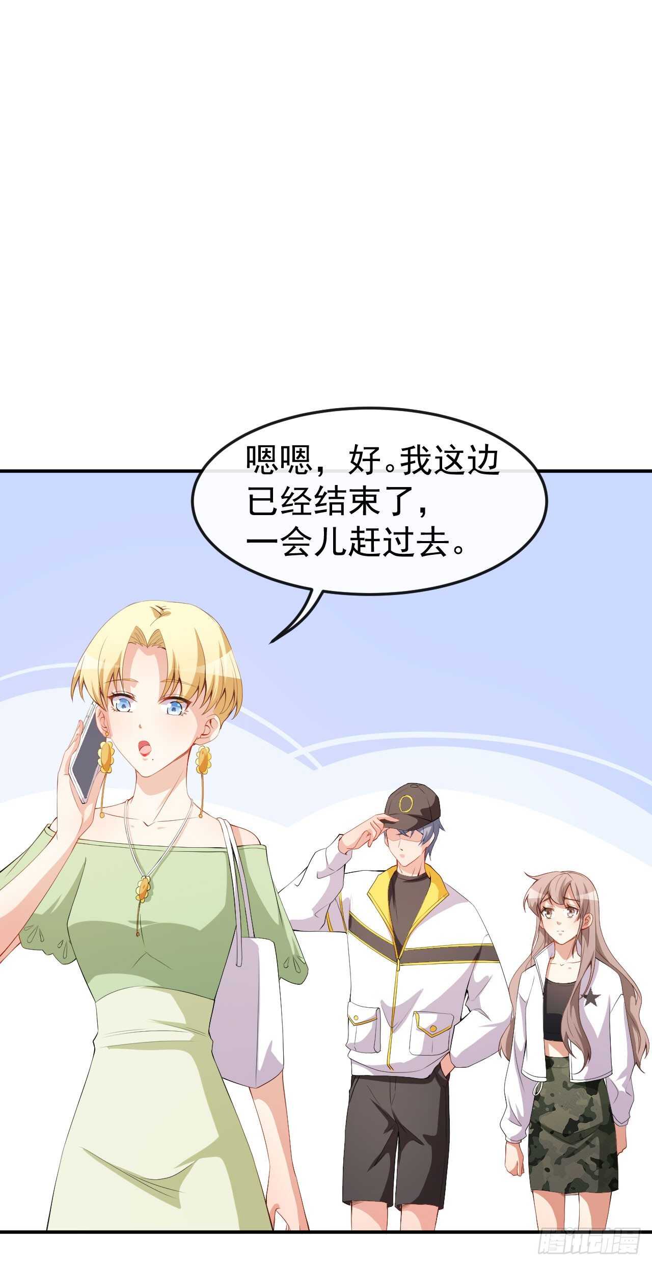 第51话 你骗了我-第53话