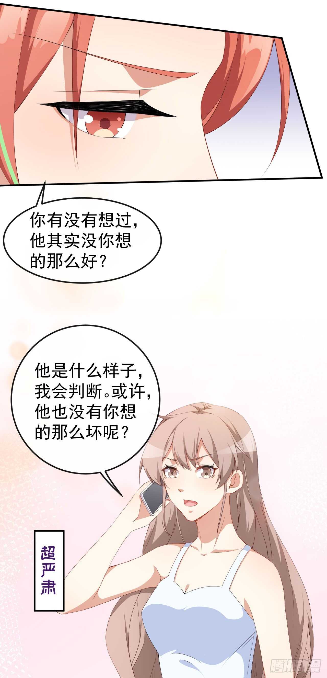 第53话 一起吃饭-第55话