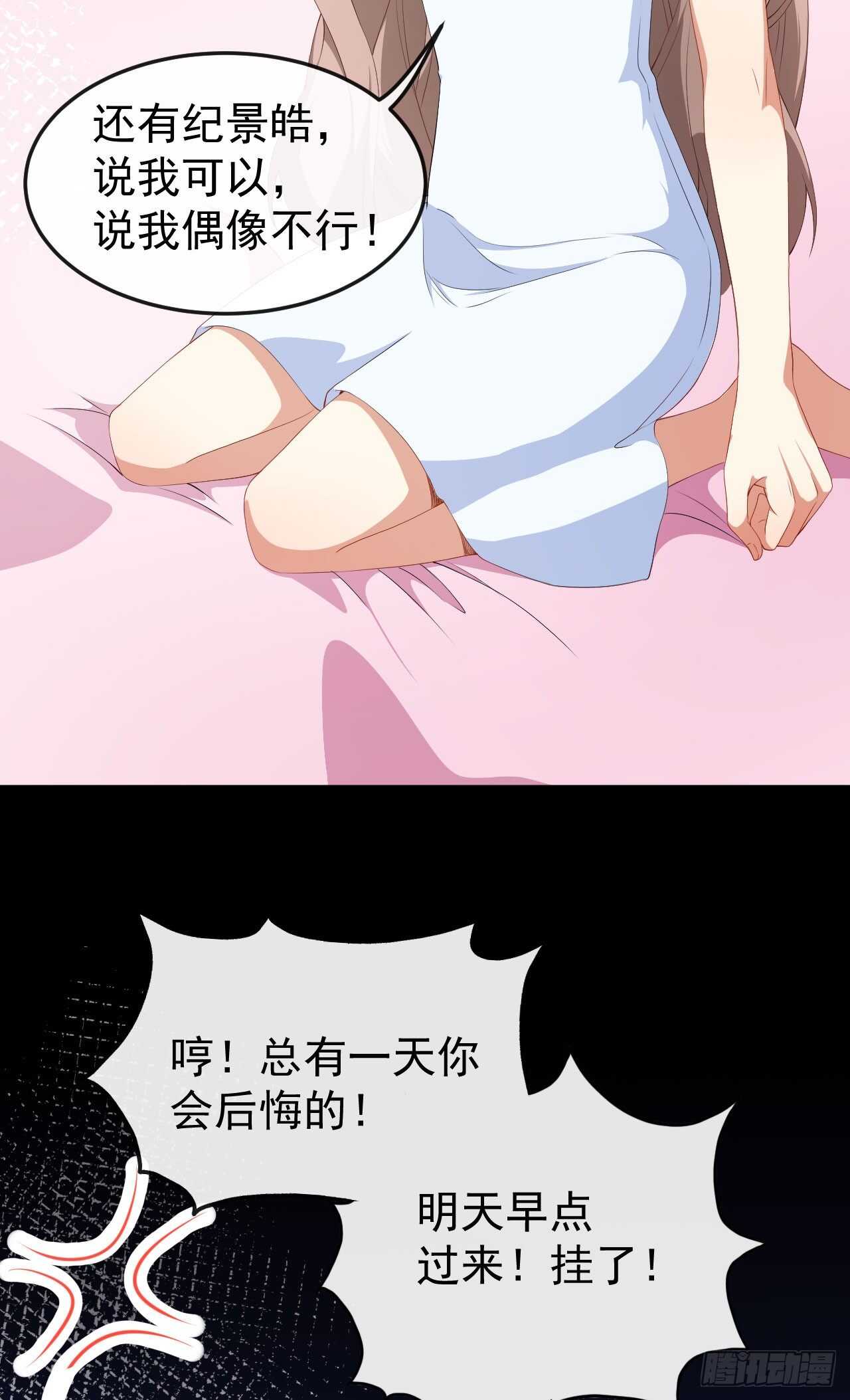 第53话 一起吃饭-第55话