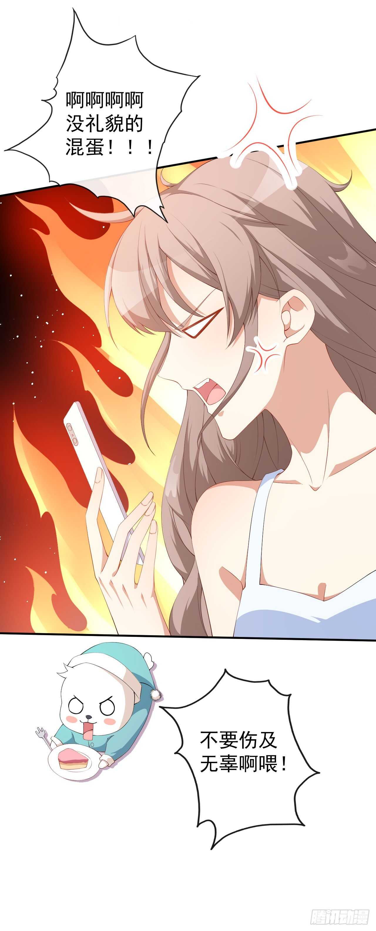 第53话 一起吃饭-第55话