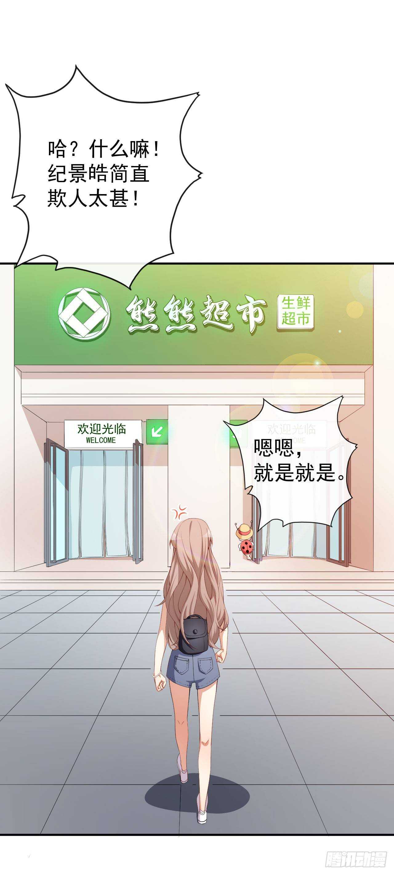 第53话 一起吃饭-第55话