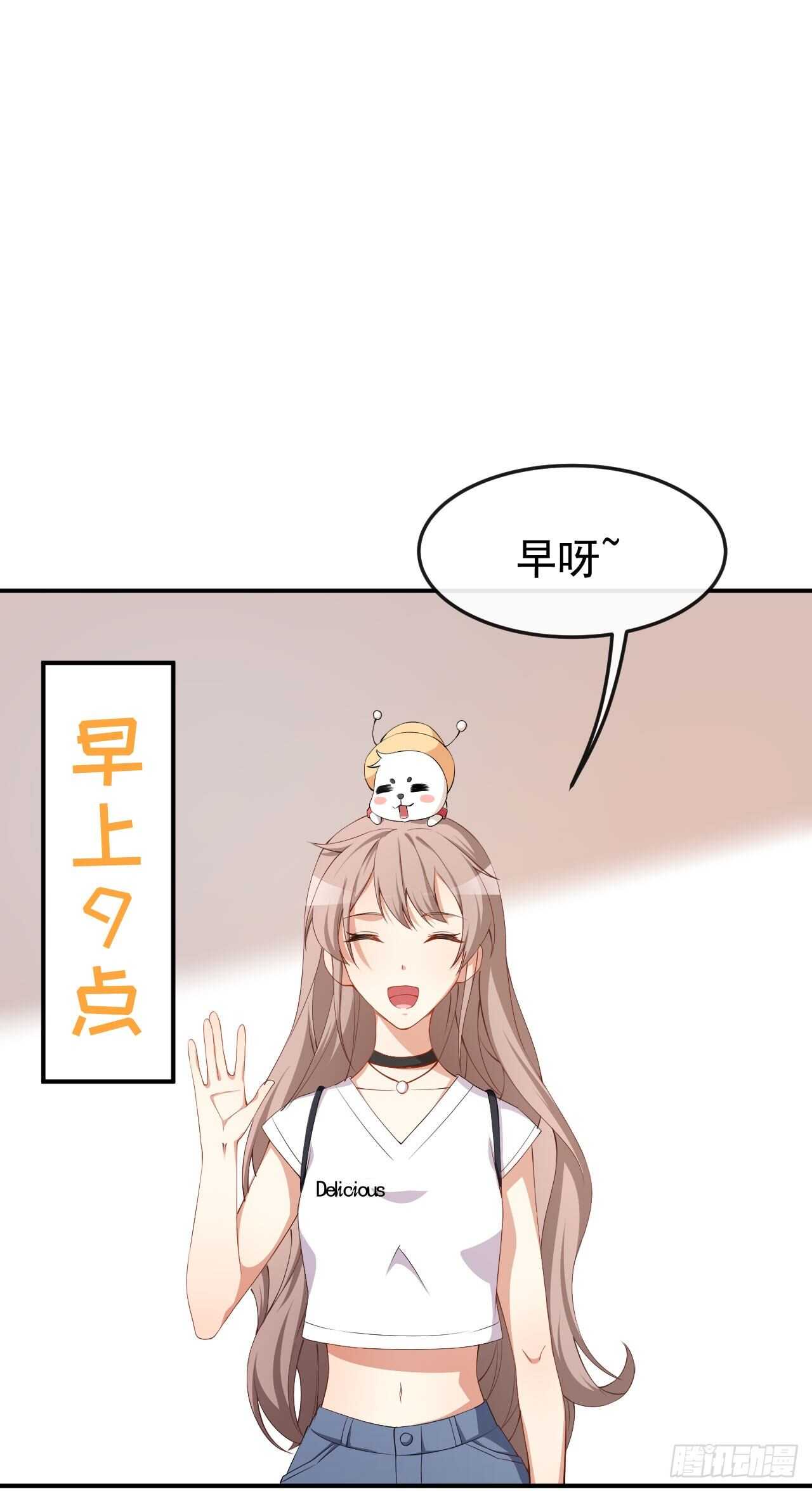 第53话 一起吃饭-第55话