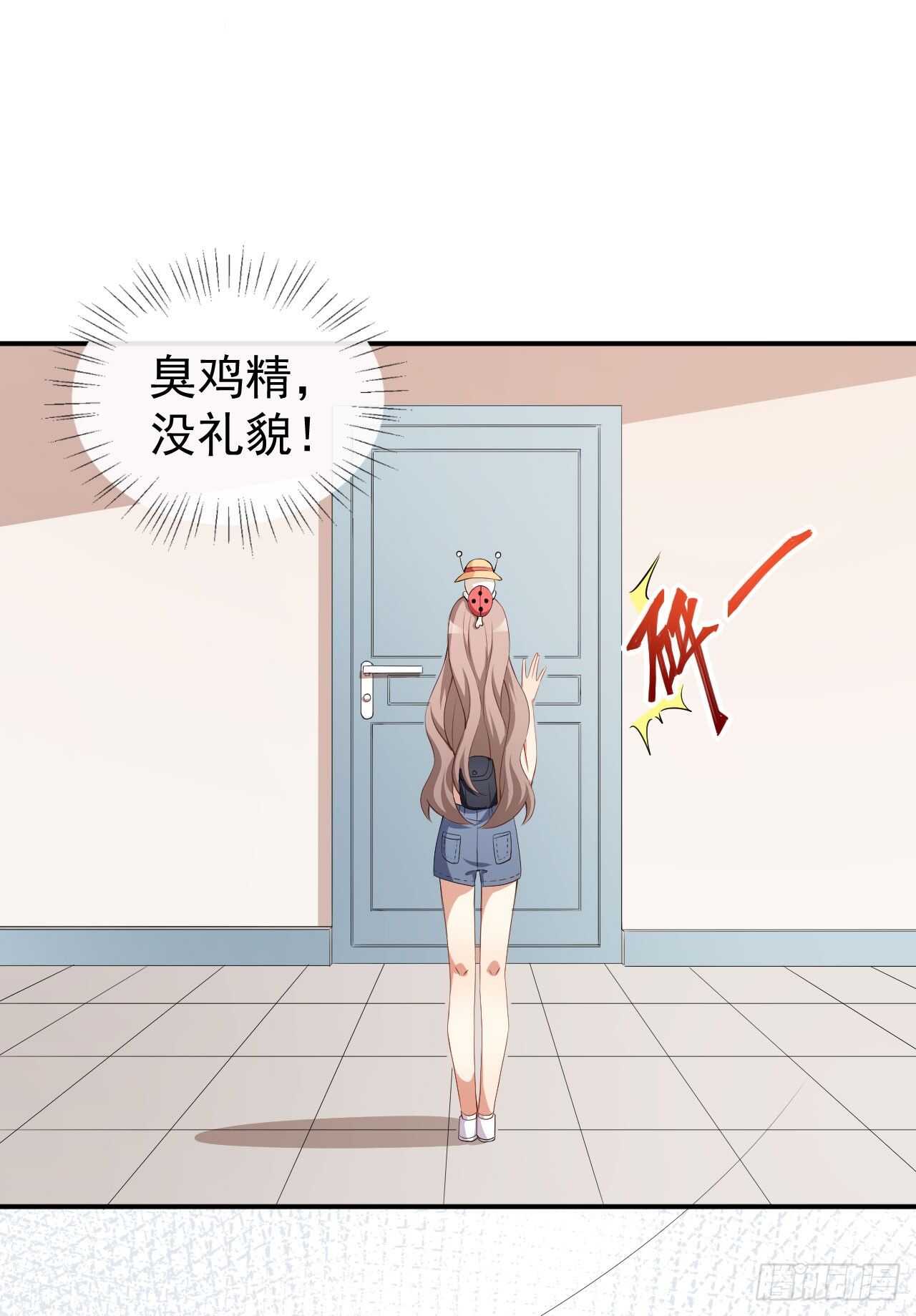 第53话 一起吃饭-第55话