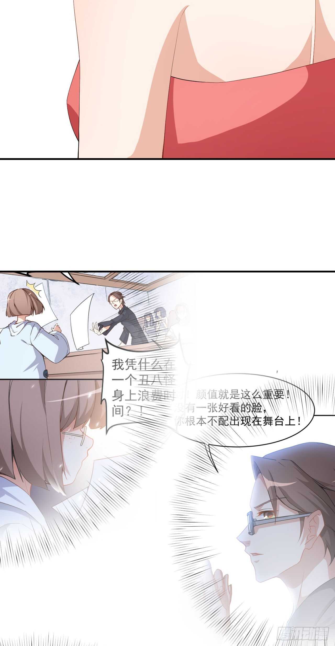 第53话 一起吃饭-第55话