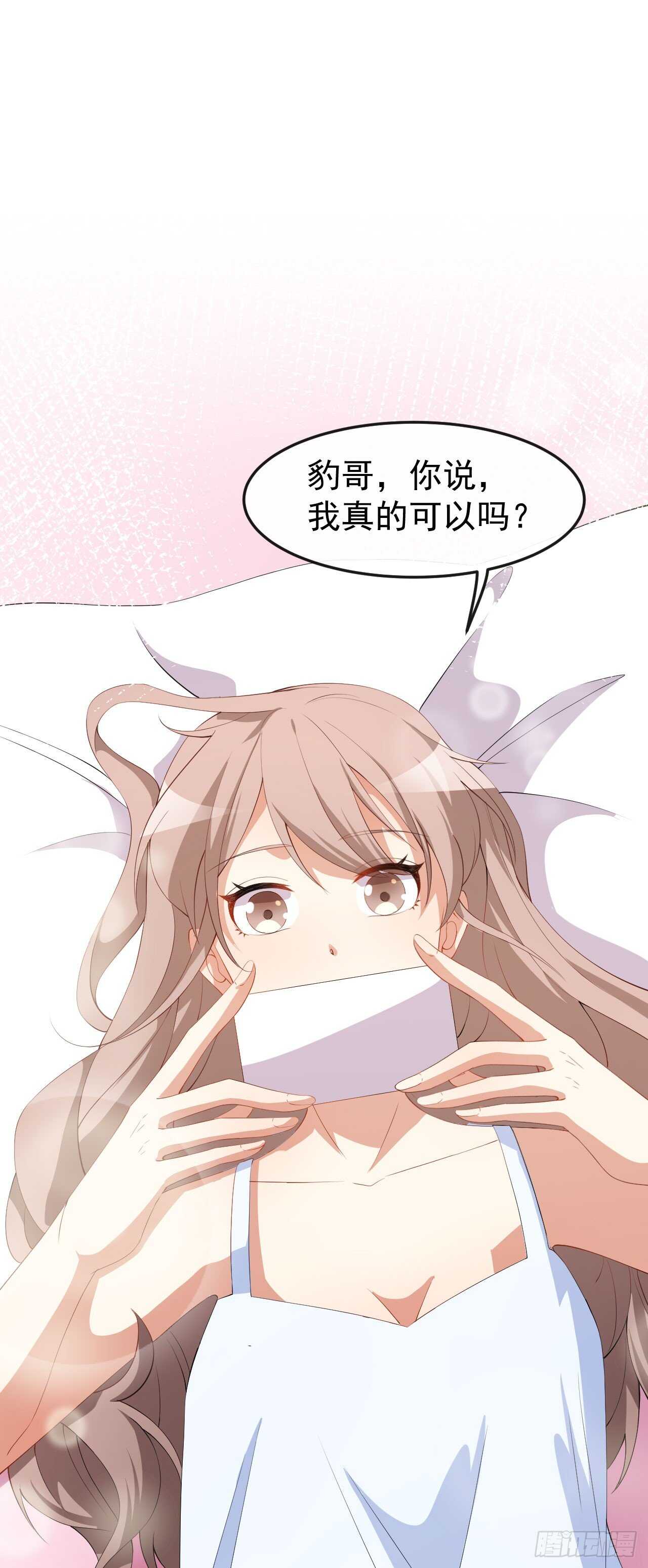 第53话 一起吃饭-第55话