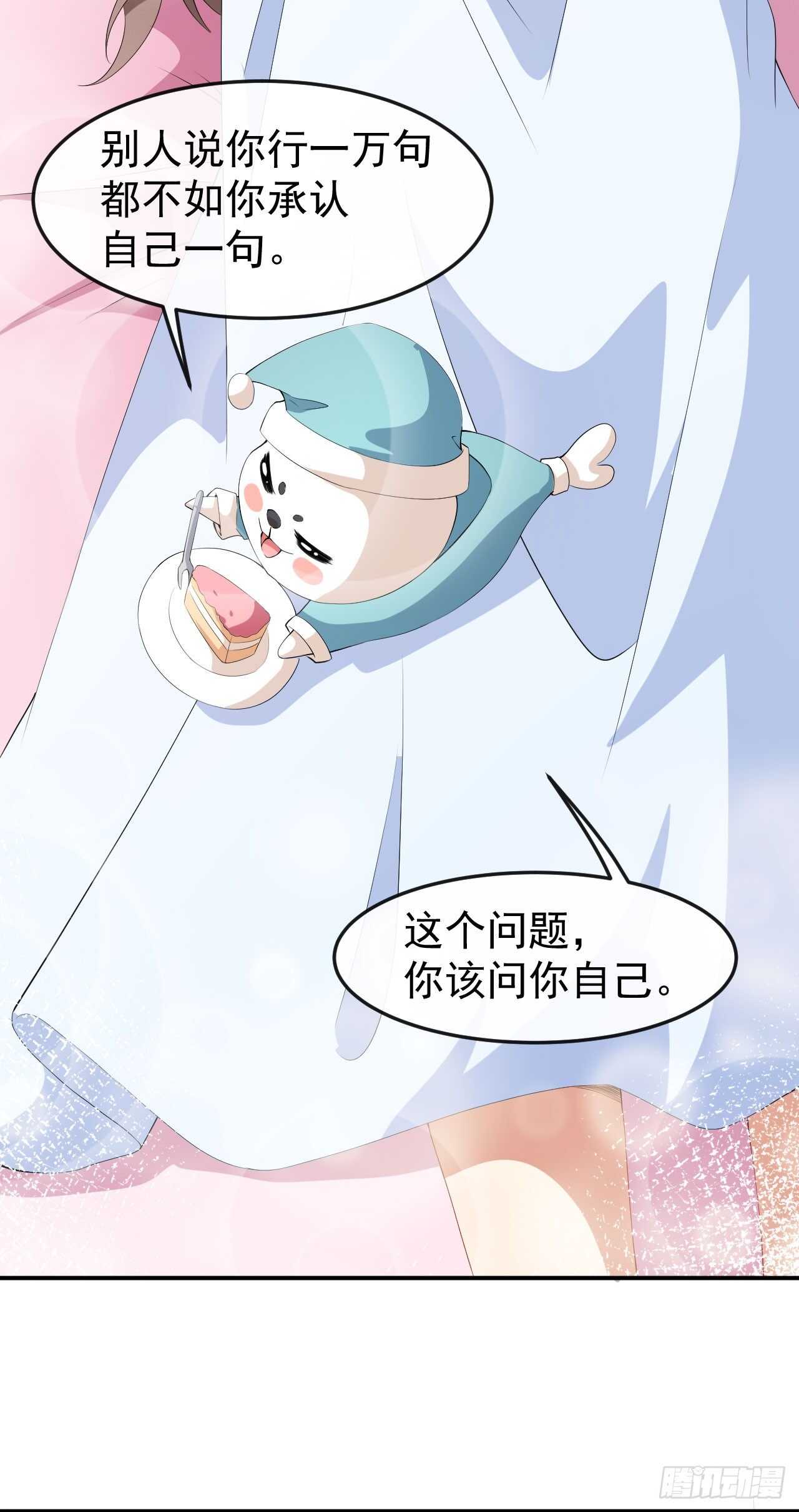 第53话 一起吃饭-第55话