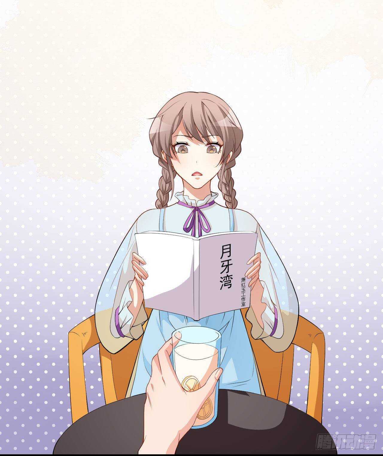 第55话 月牙湾试戏-第57话